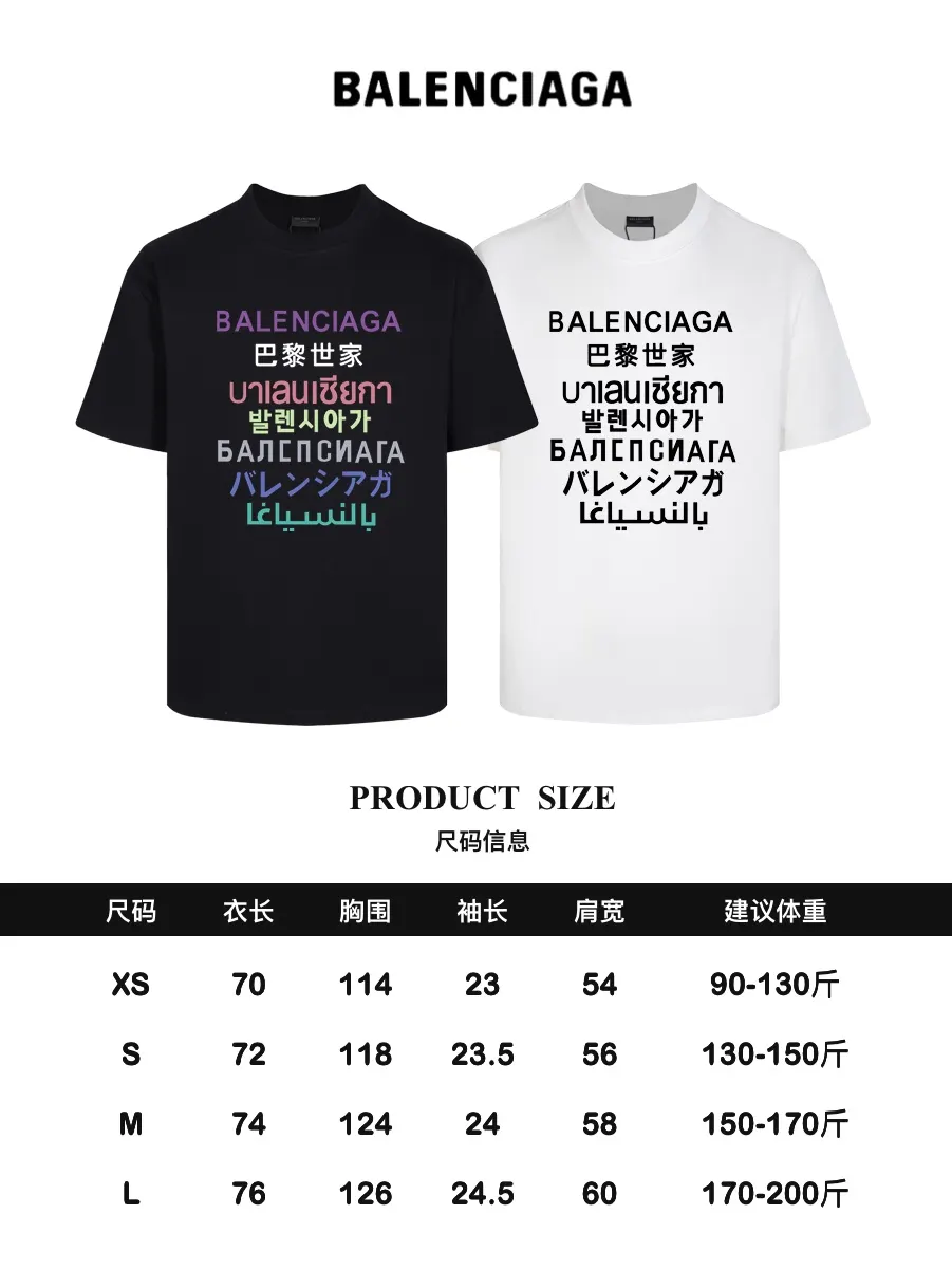 Balenciaga 黑色 短袖T恤 宽松休閒(數字9) Balenciaga 黑色 短袖T恤 宽松休閒(數字9)