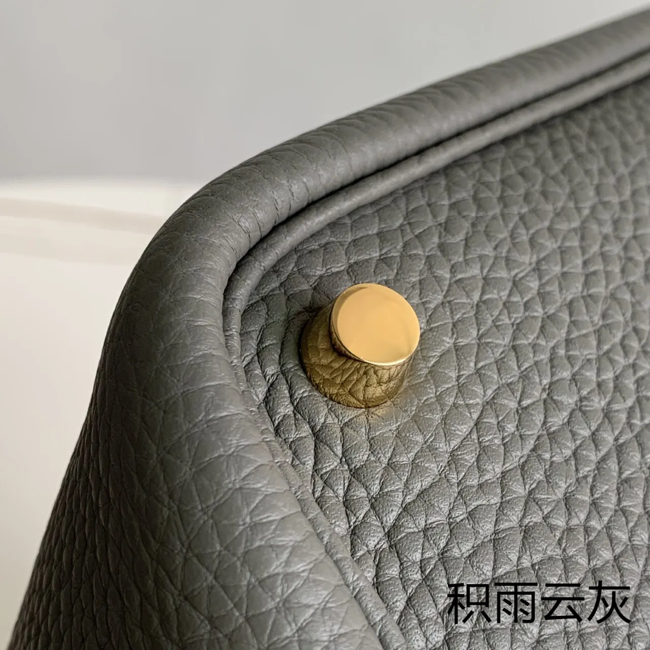 Hermès Picotin 积雨云灰 小牛皮 水桶包 18cm