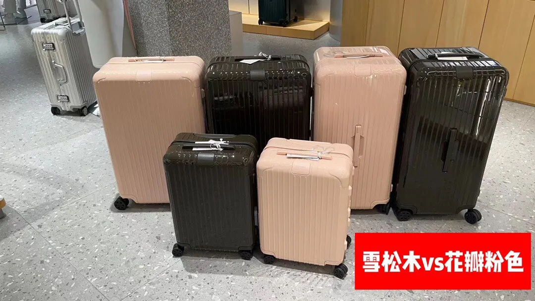 黑色 白色 新顏色雪松木色日默瓦rimowa拉杆箱旅行箱行李箱超 旅行拉杆款 輕便出行款