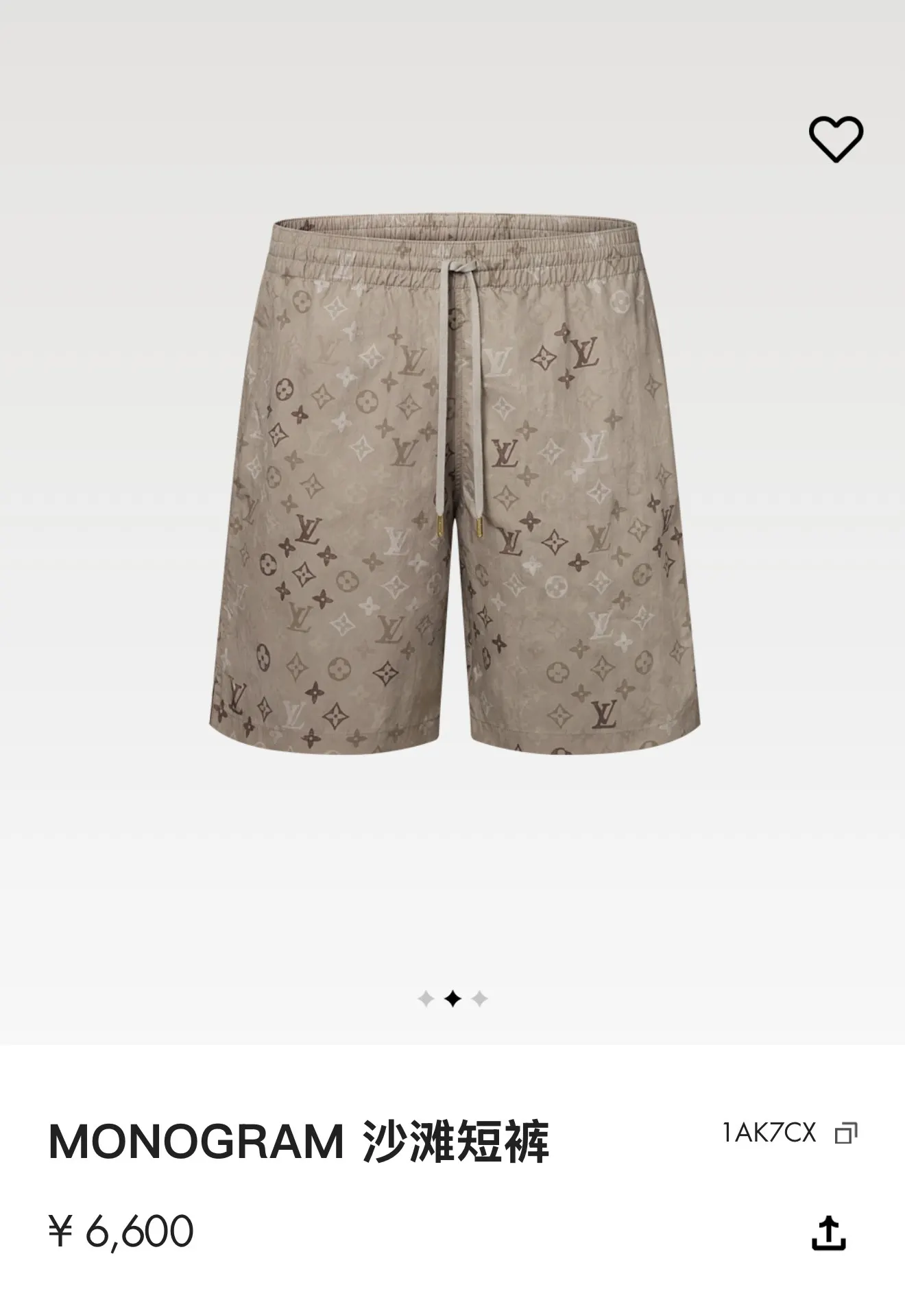 LV gold khaki color scheme pants Image 3 LV gold khaki color scheme pants Image 3