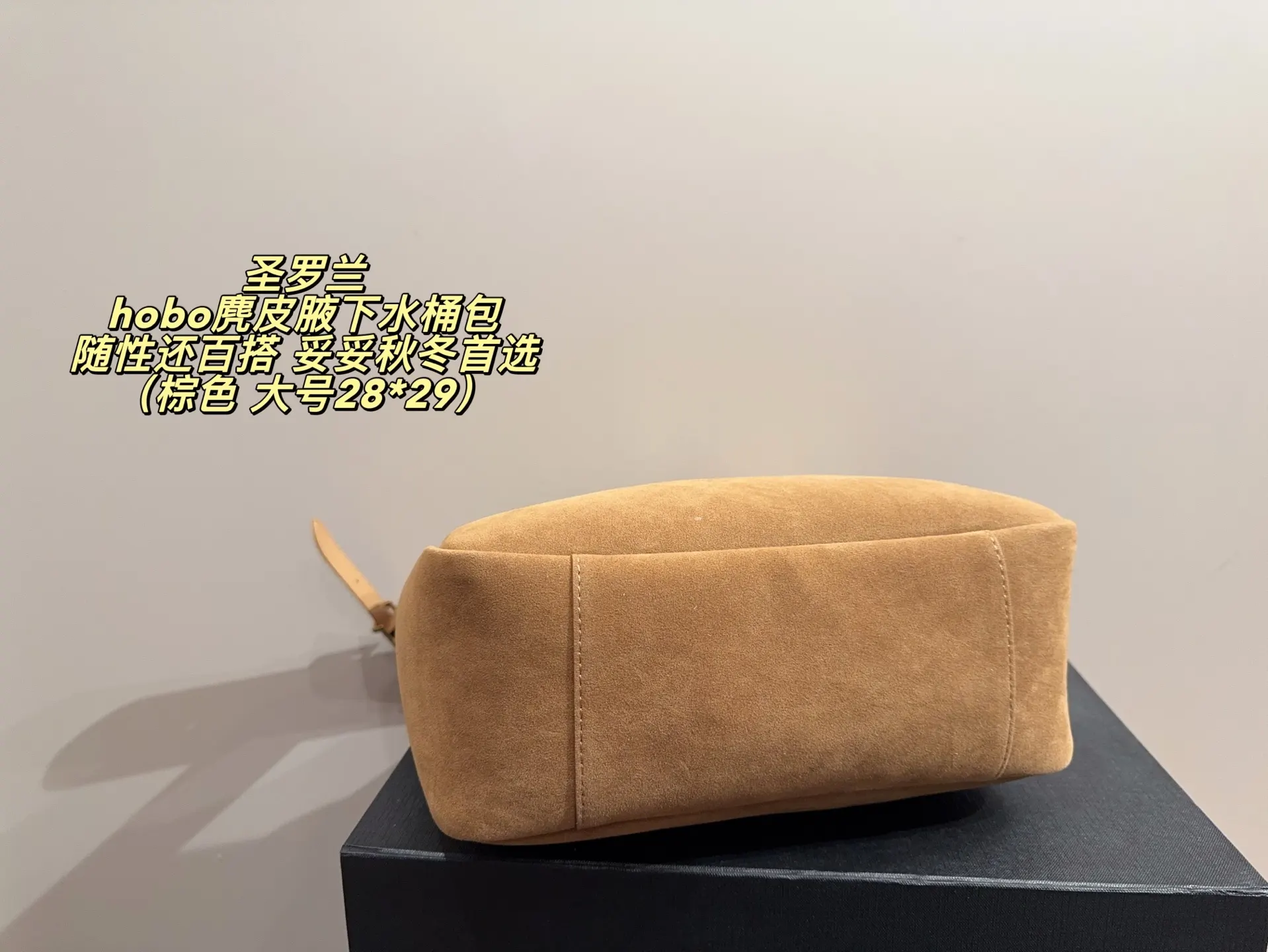 YSL Hobo 麂皮 职场通勤 日常旅游 腋下包 复古腋下背款