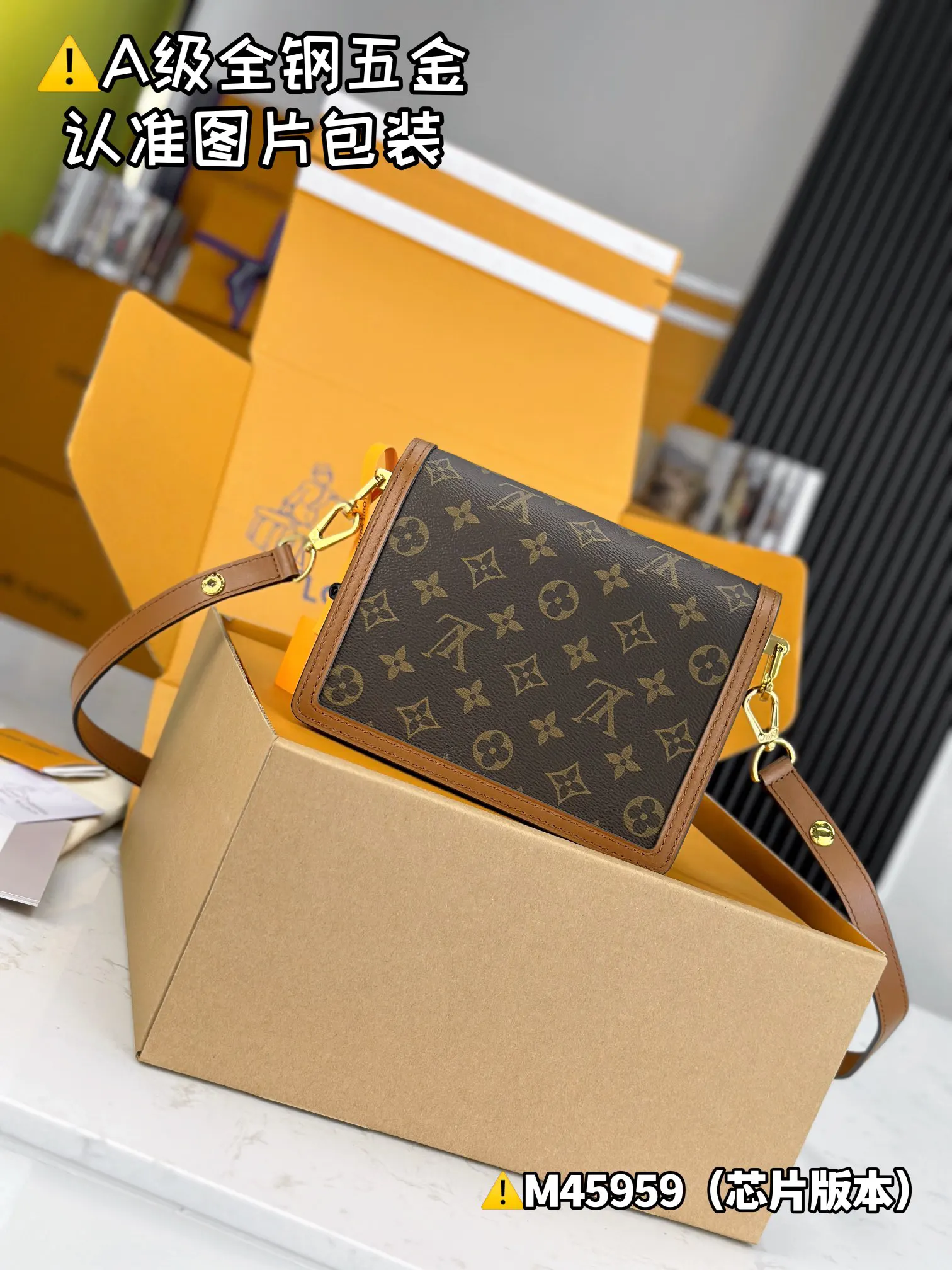 LV 老花硬箱链条包 棕色复古款｜ORBUYBAG 岚奢包高端时尚精品