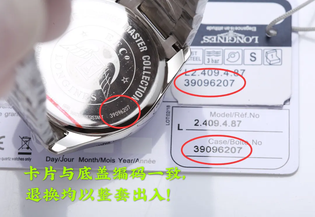 Longines 牛皮 高端 浪琴名匠月相系列情侣对表 精钢壳套 进口月相石 手錶 經典腕表款