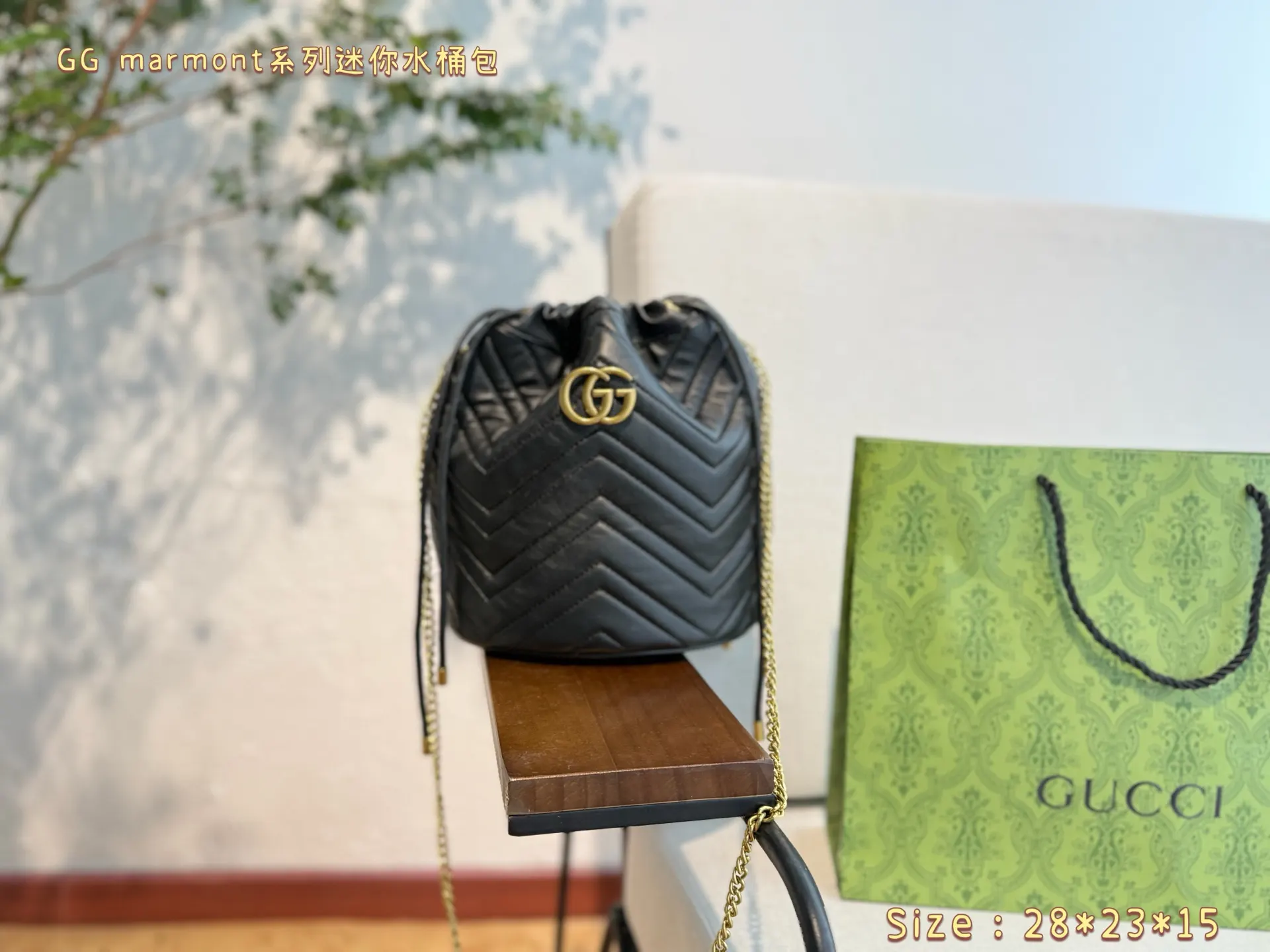 Marmont 水桶包 休閒水桶款