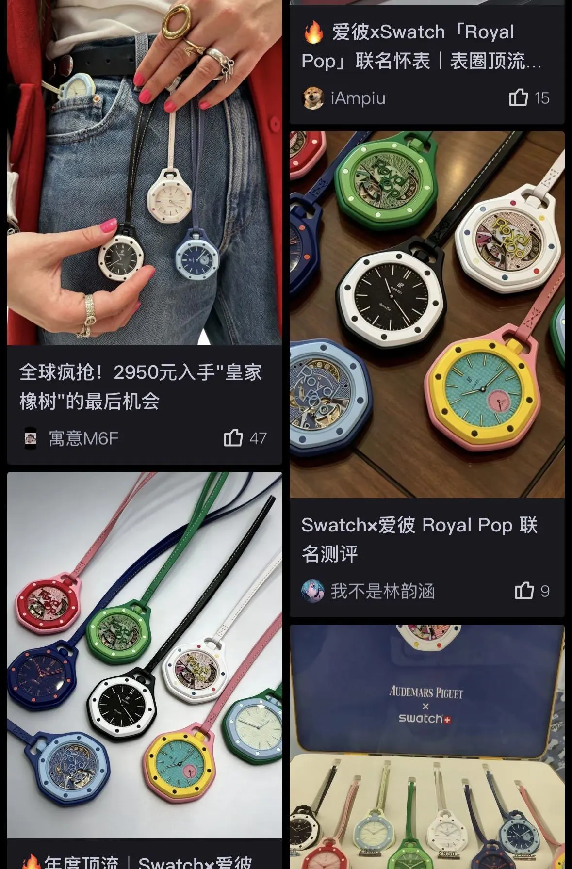 Audemars Piguet 手表 经典腕表款