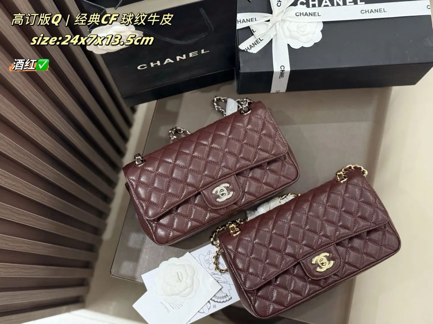 CHANEL 牛皮 链条包 精致链条款