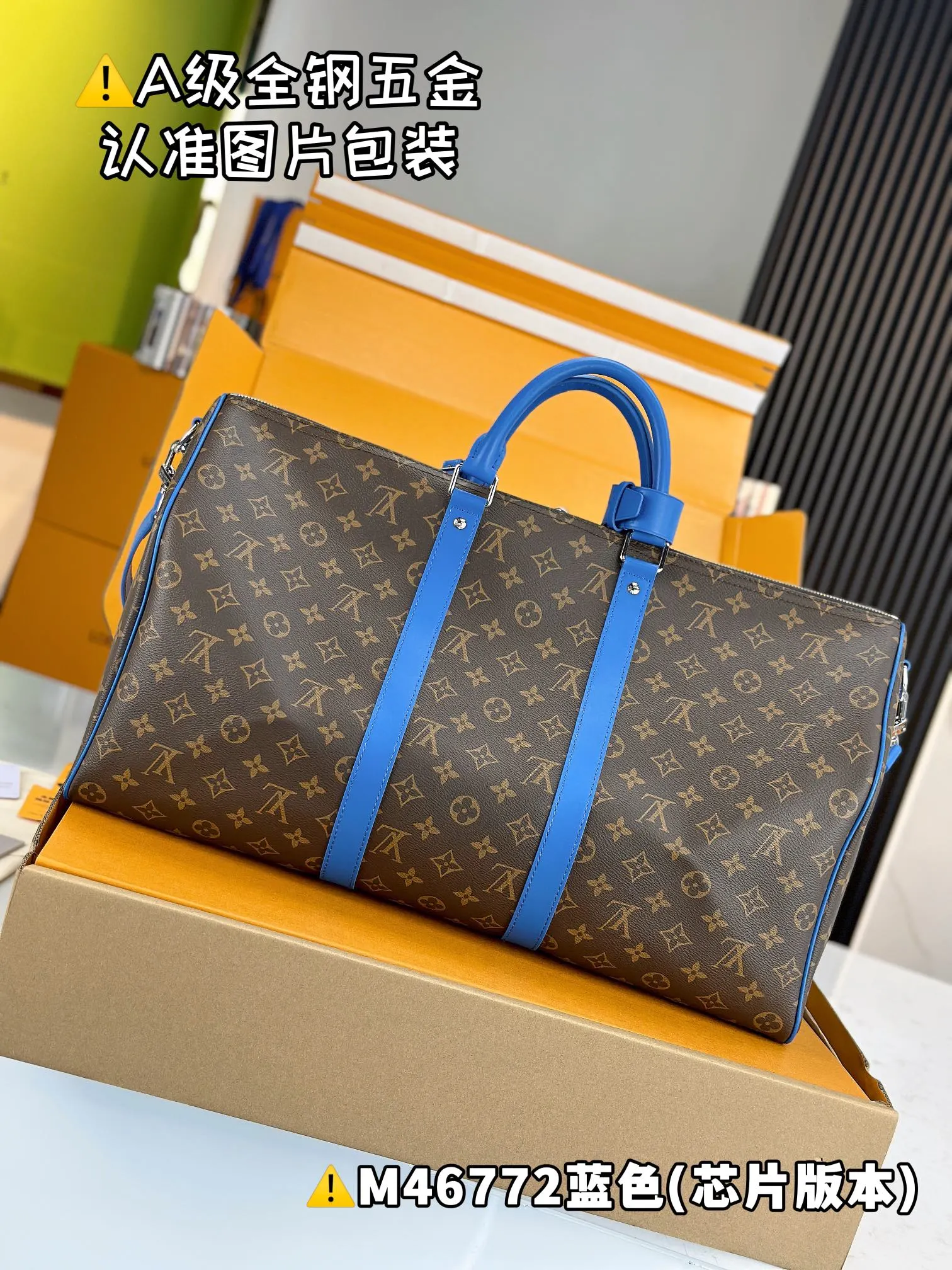 Keepall 藍色 帆布 旅行袋 大容量旅行款