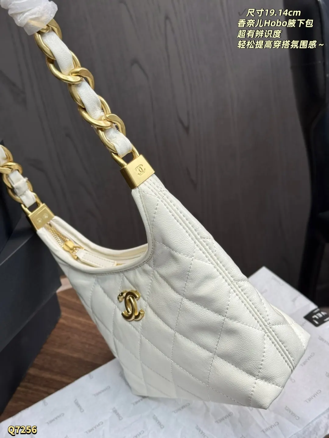 CHANEL Hobo 粗鏈條 编织皮穿链 復古又时髦 單肩腋下背超显气质 腋下包 復古腋下背款
