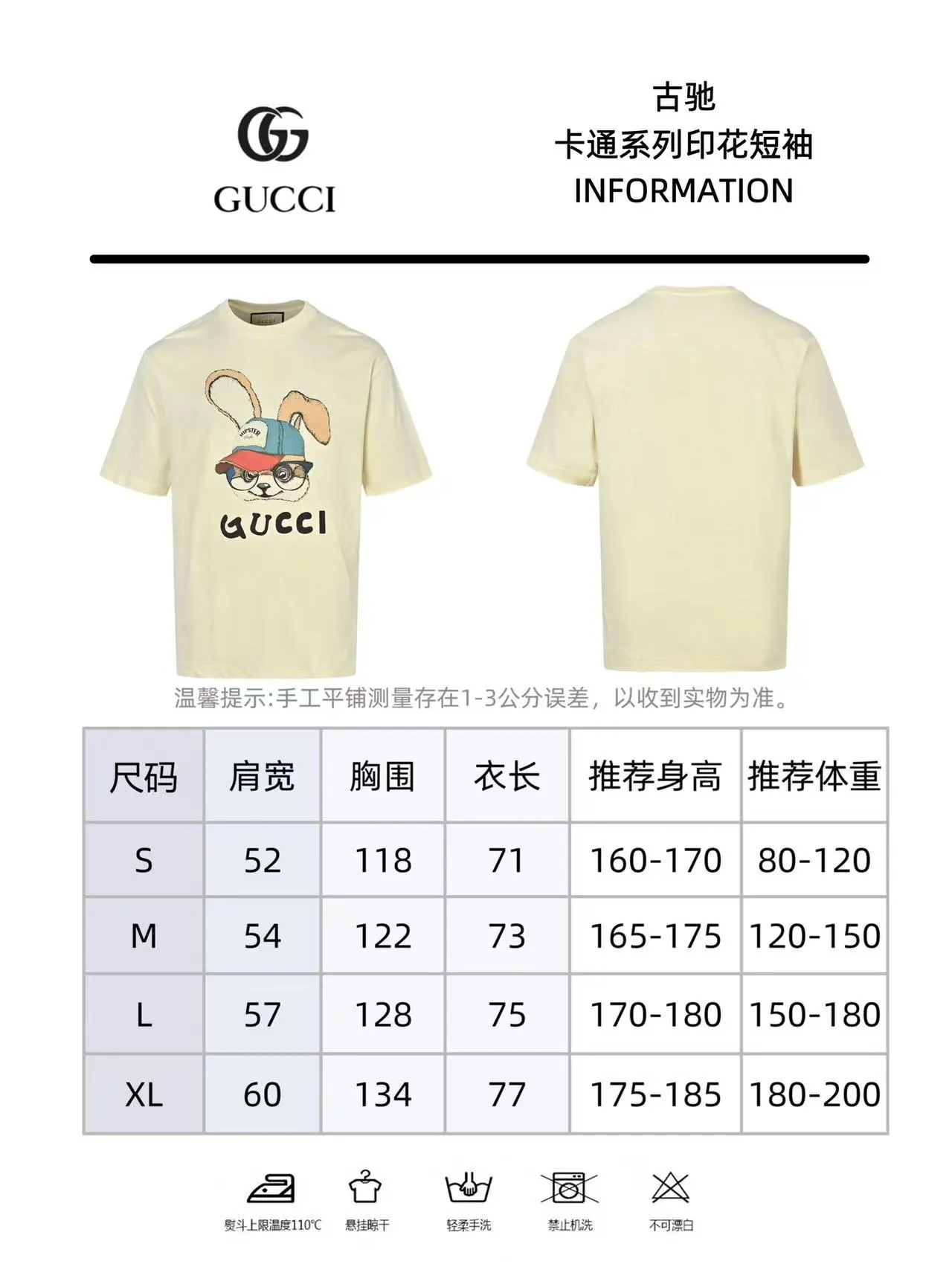Gucci Logo印花短袖T恤