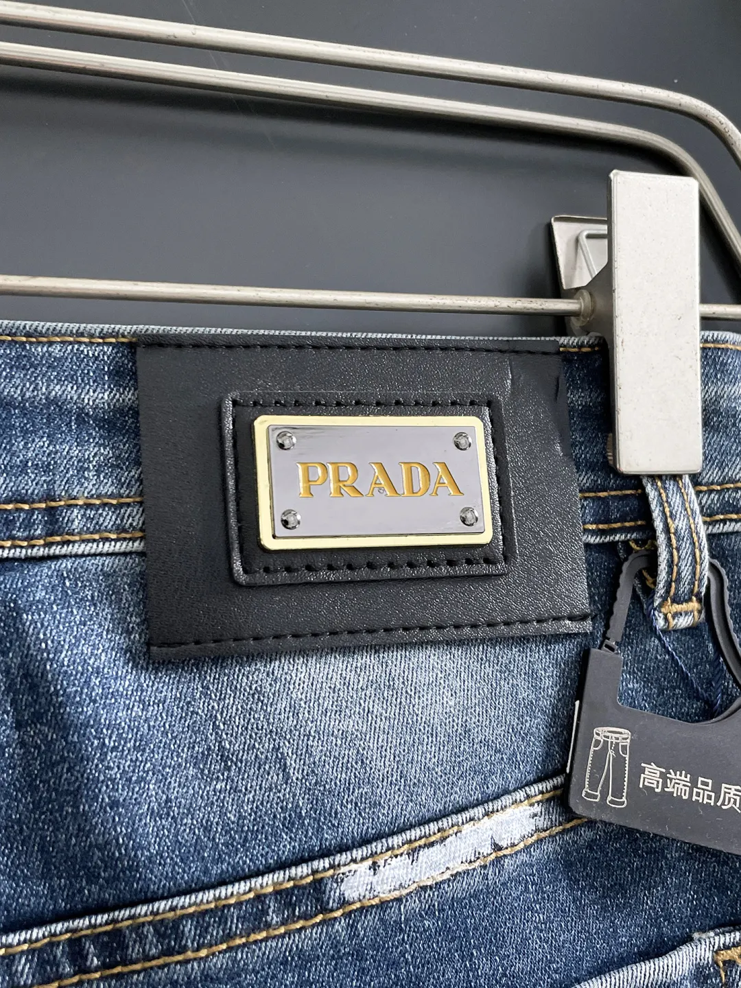 Prada 牛仔 短裤