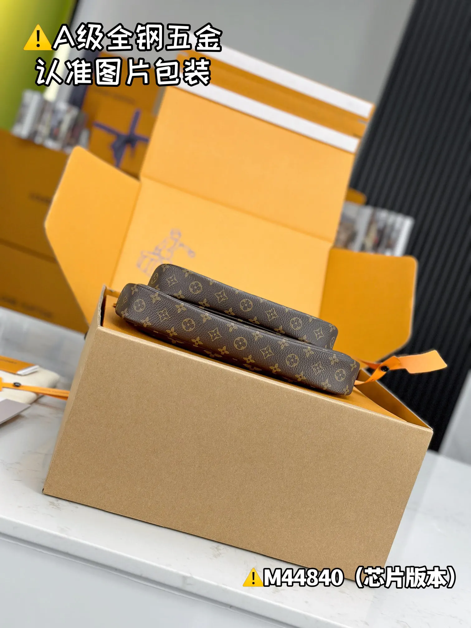 LV Pochette 老花手袋 迷你斜挎款 | ORBUYBAG 嵐奢包
