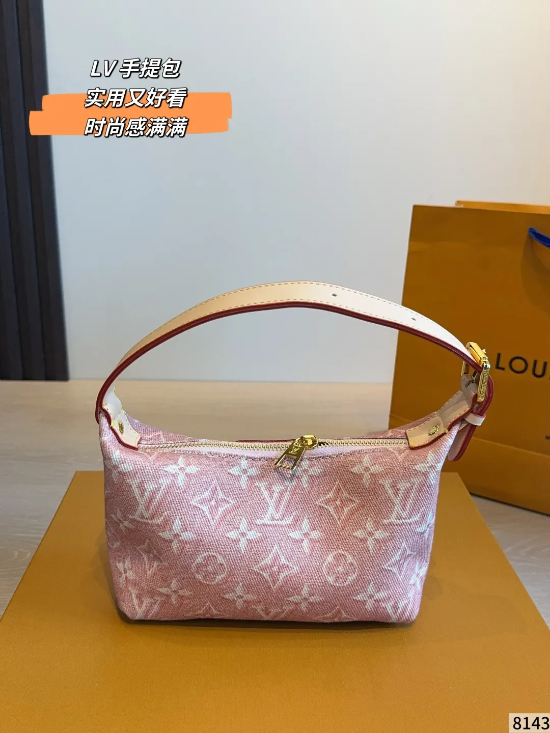 LV 白色 老花 Mo收纳包 旅行收纳款
