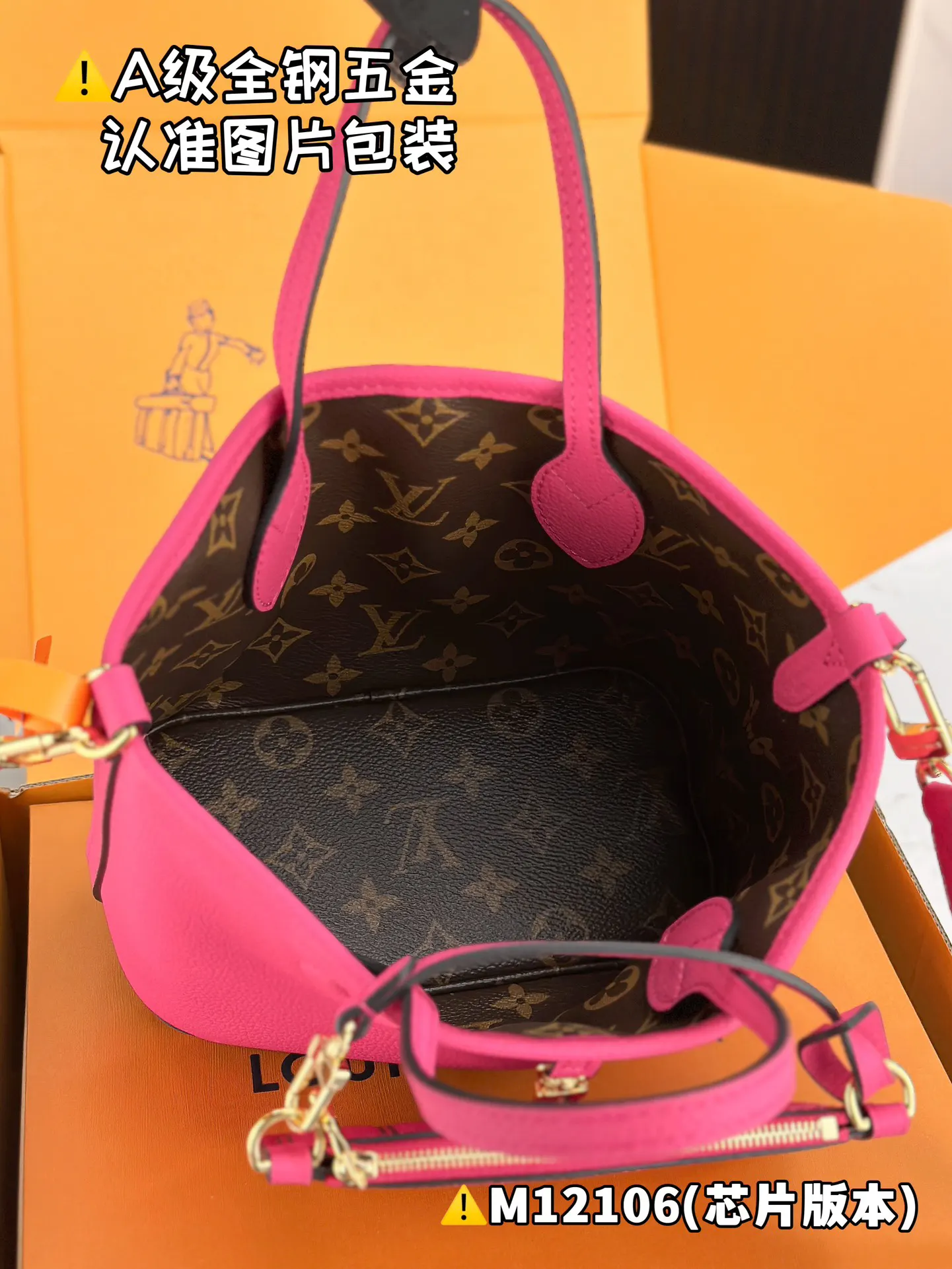 LV Neverfull 粉色压纹手袋 亮色通勤款｜ORBUYBAG 岚奢包高端时尚精品