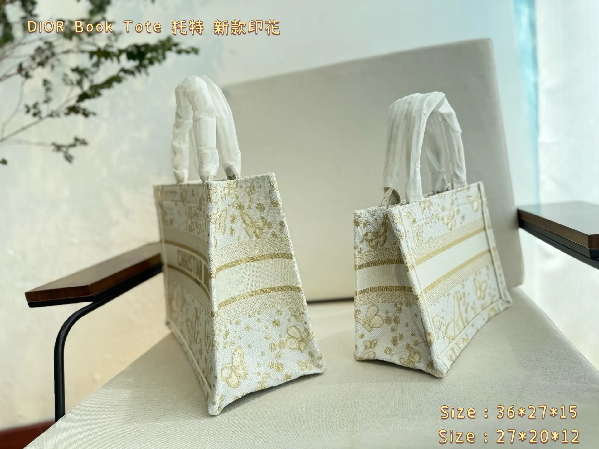 Dior 拼色 丝巾 蝴蝶刺繡托特包 每 圣诞 都是很惊 大容量托特款
