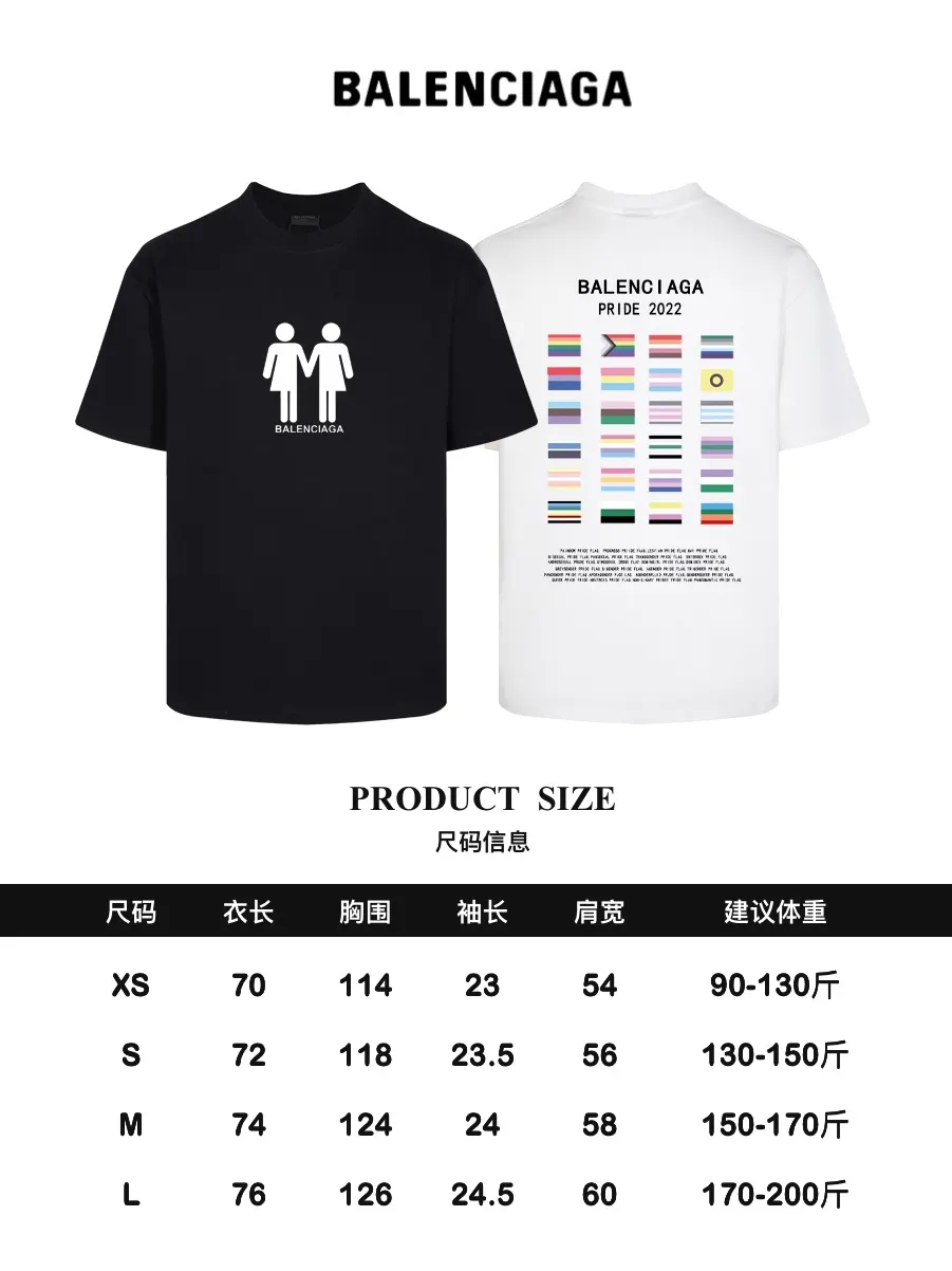 Balenciaga Black Short Sleeve T-Shirt Loose