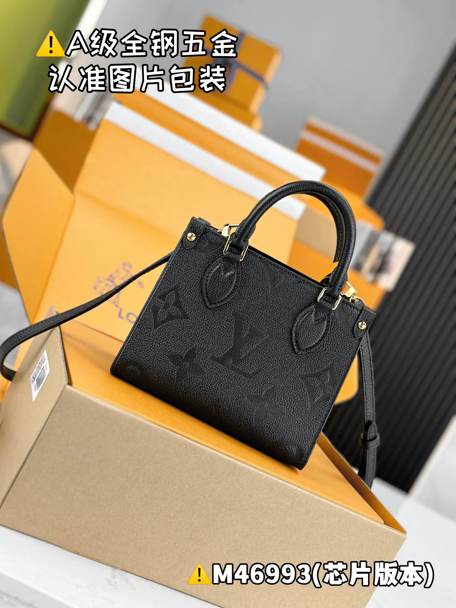LV Onthego 黑色老花手袋 大容量款｜ORBUYBAG 岚奢包高端时尚精品