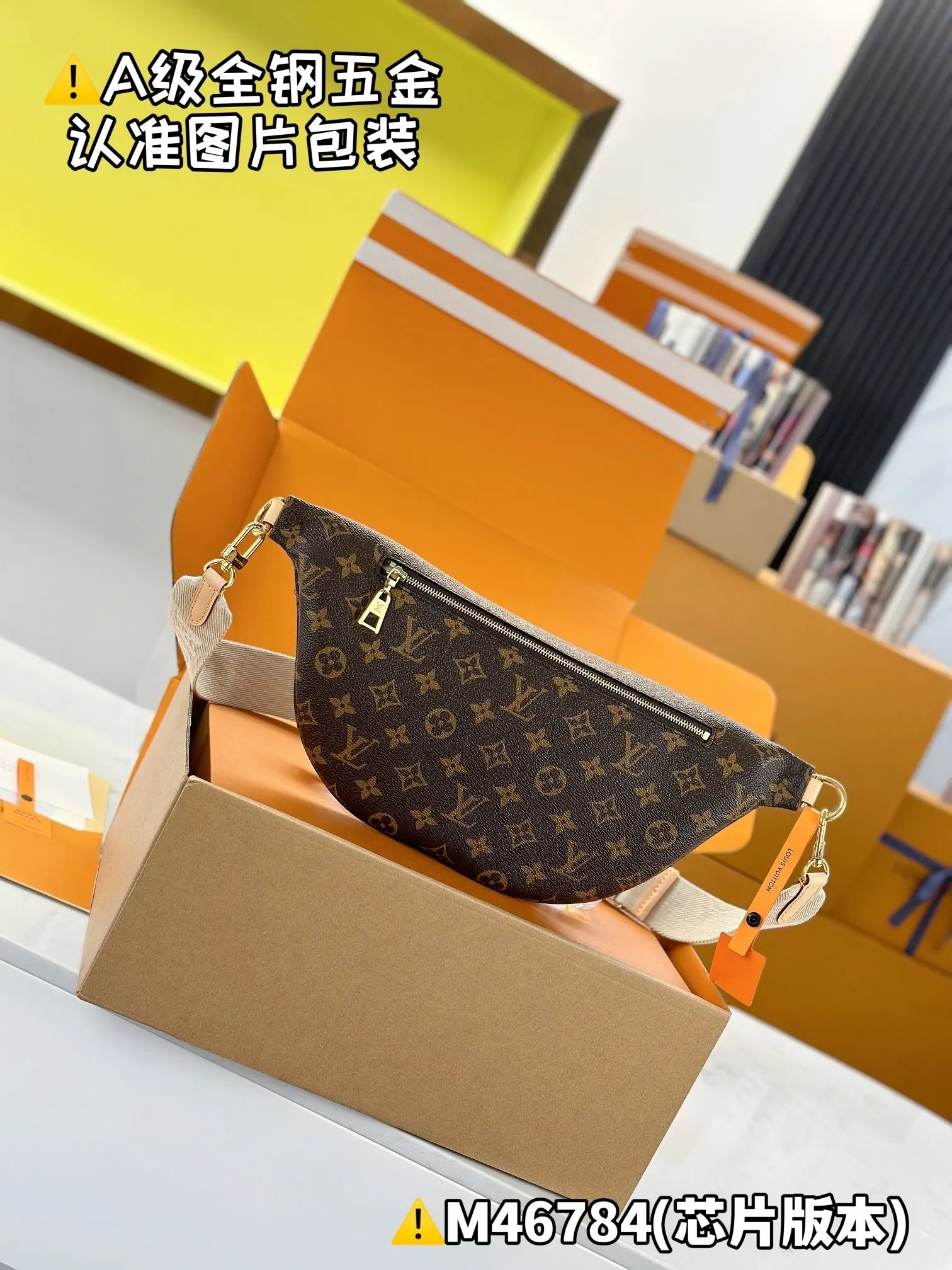Belt Bag Casual