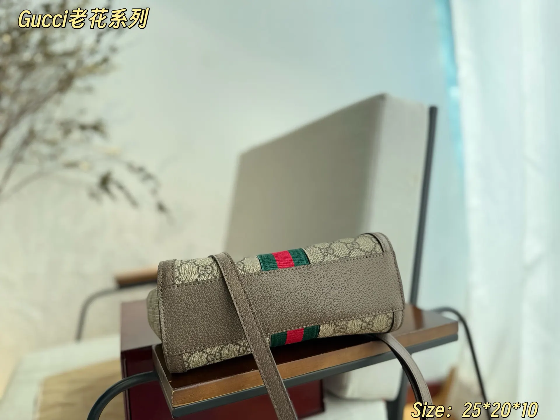 Gucci 棕色 老花 帆布 托特包 大容量托特款