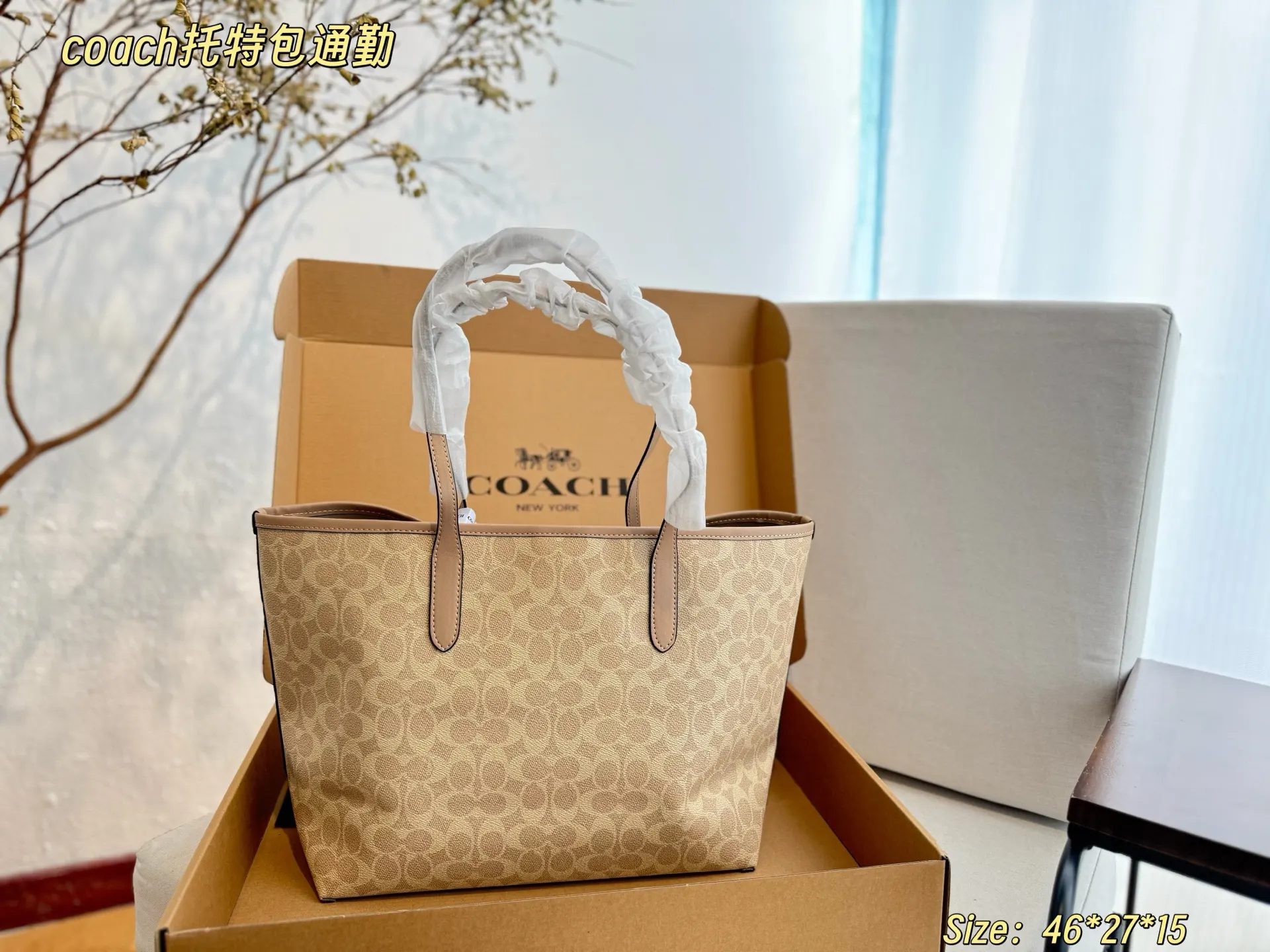 Tote Bag Commuter Versatile Fashion