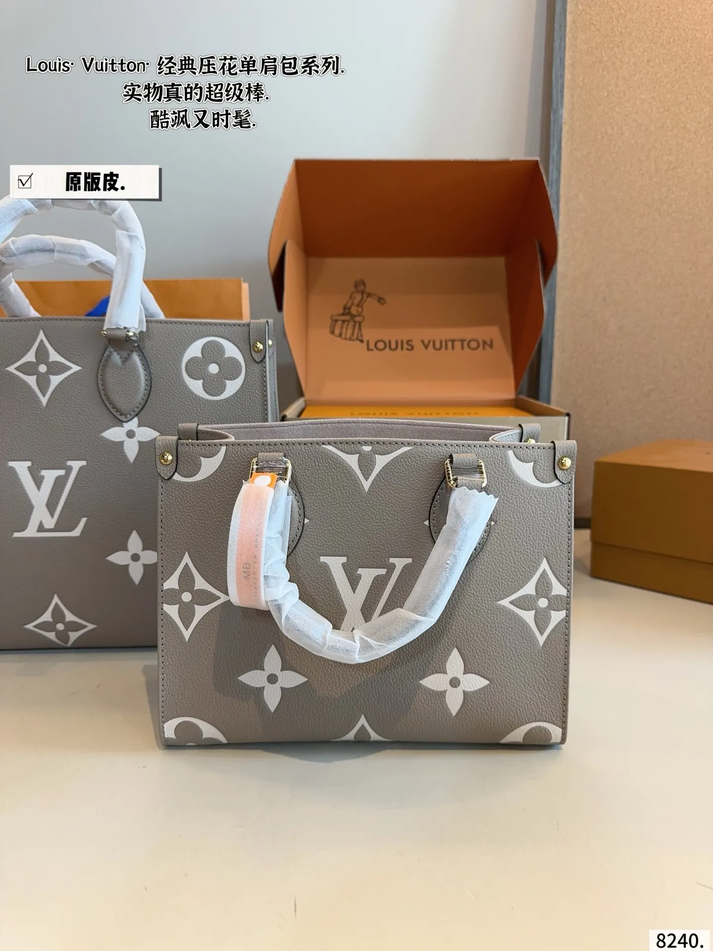 LV ONTHEGO系列 托特包 大容量托特款