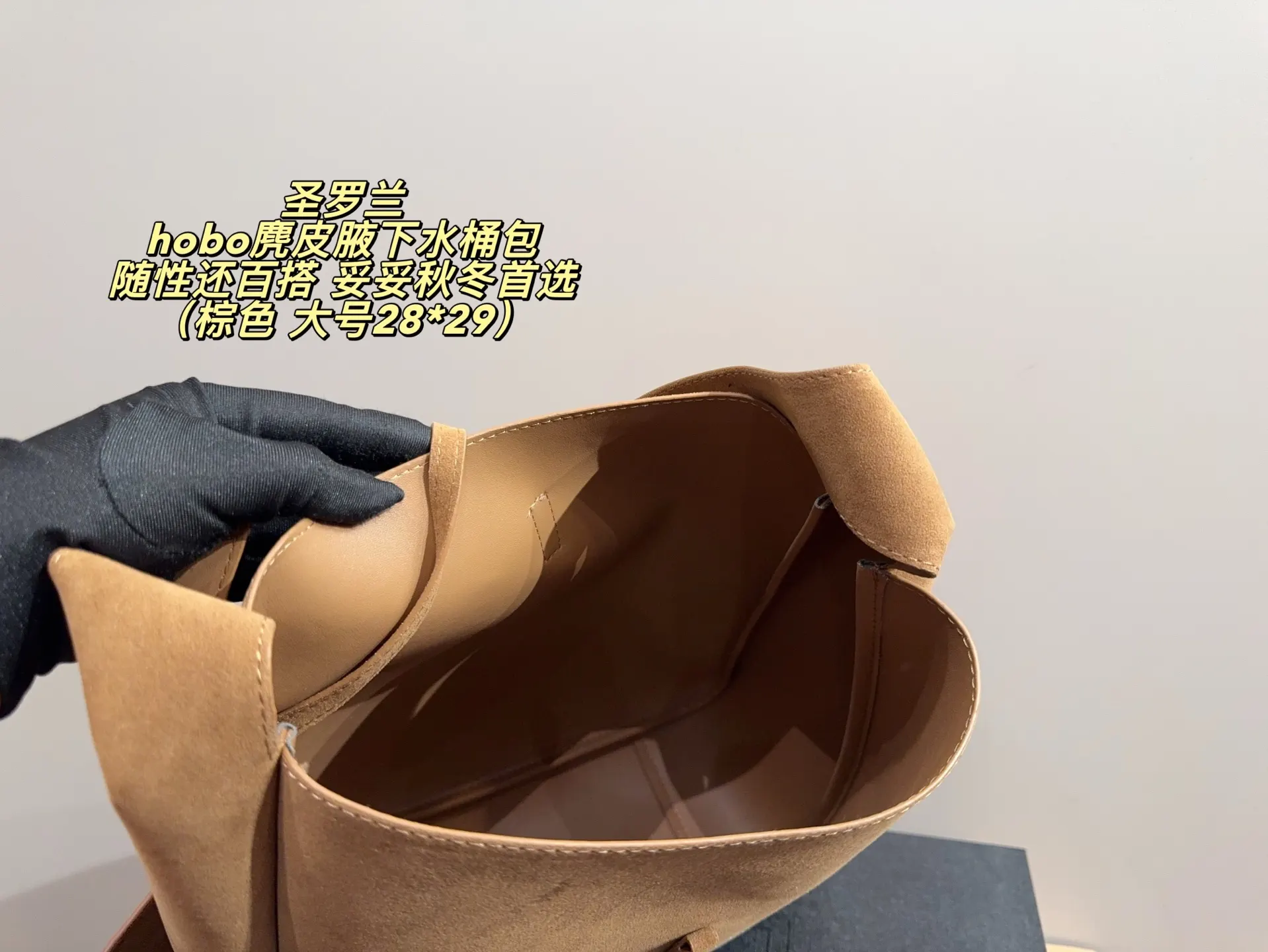 YSL Hobo 麂皮 职场通勤 日常旅游 腋下包 复古腋下背款