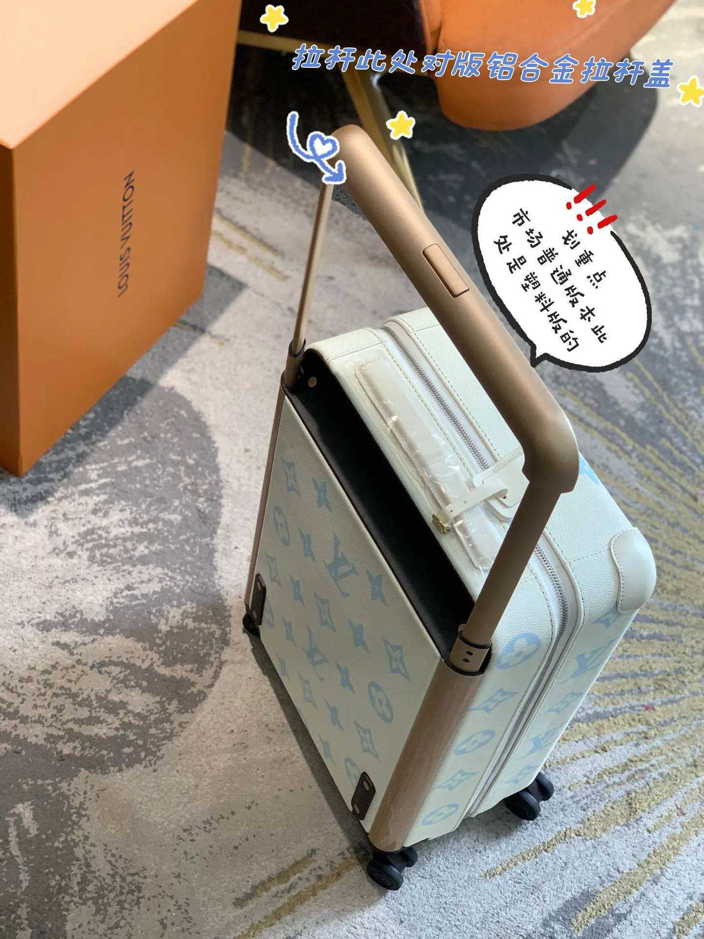 驴牌拉杆箱旅行箱 路易v 变色皮 海关锁 万向 行李箱 旅行拉杆款 轻便出行款