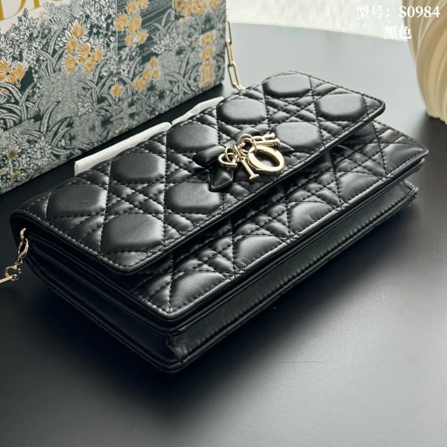 Chain Bag