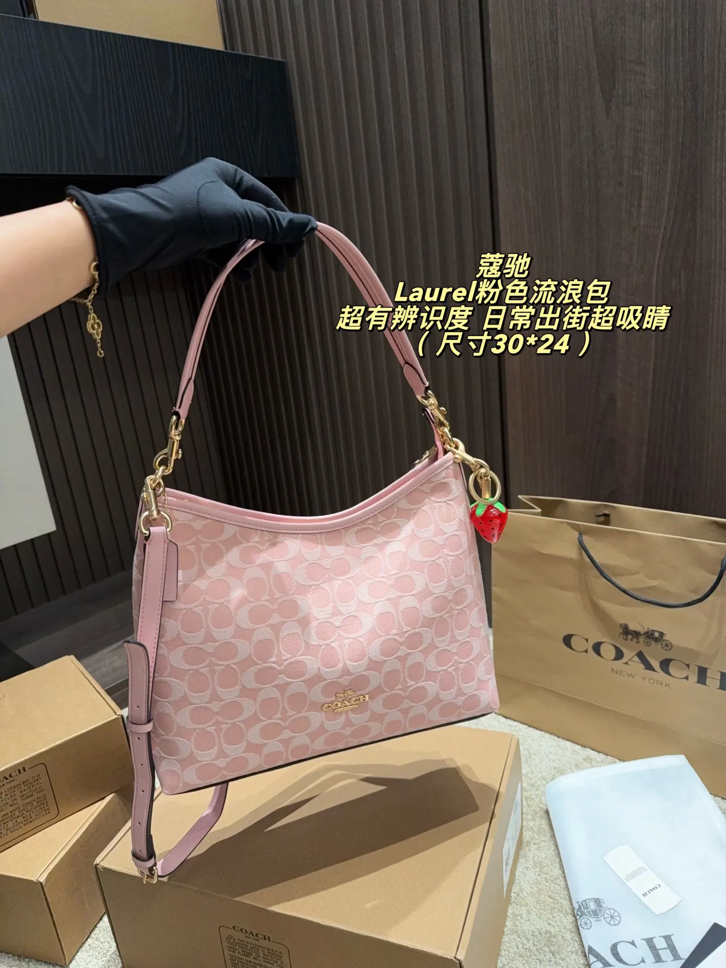 Coach 老花 粉色 腋下包 復古腋下背款