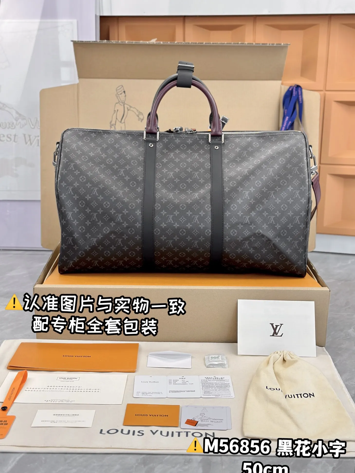 Keepall 皮革 旅行包 大容量旅行款