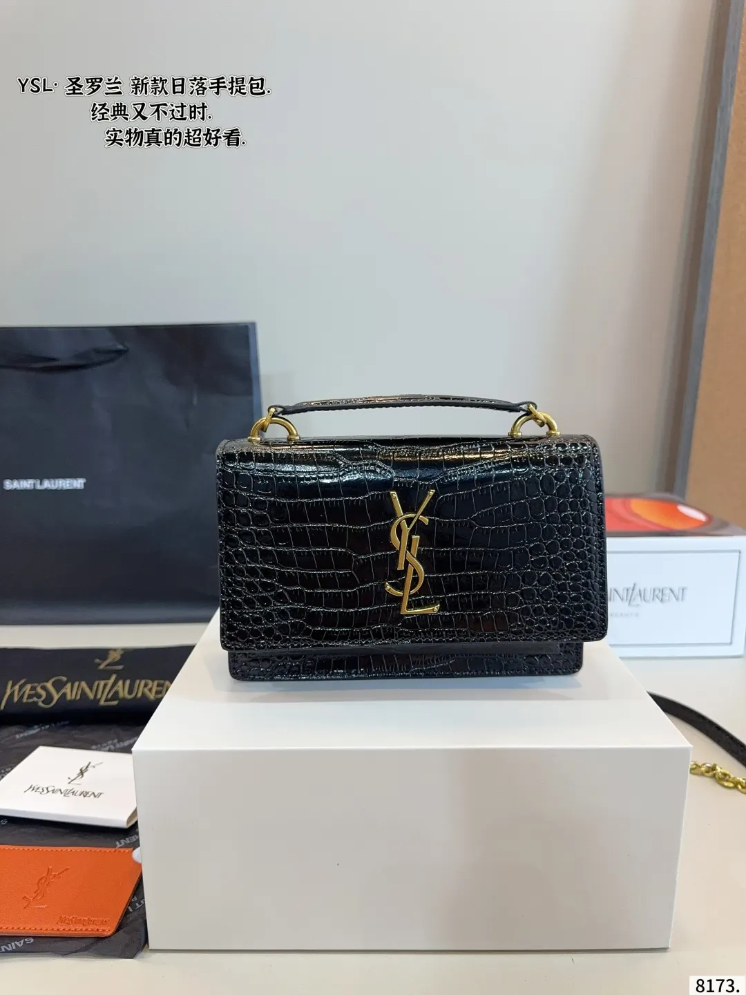 YSL 王子文同款 无敌經典款牙签纹sun 斜背包 輕便斜挎款