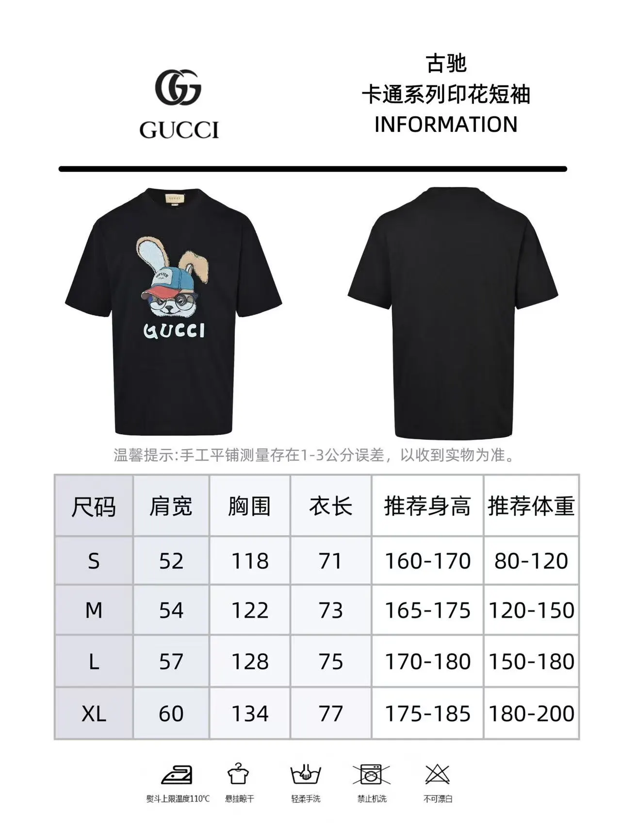 Gucci Logo印花短袖T恤