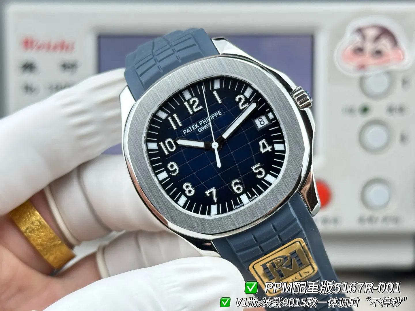 Patek Philippe 玫瑰金 手表 经典腕表款