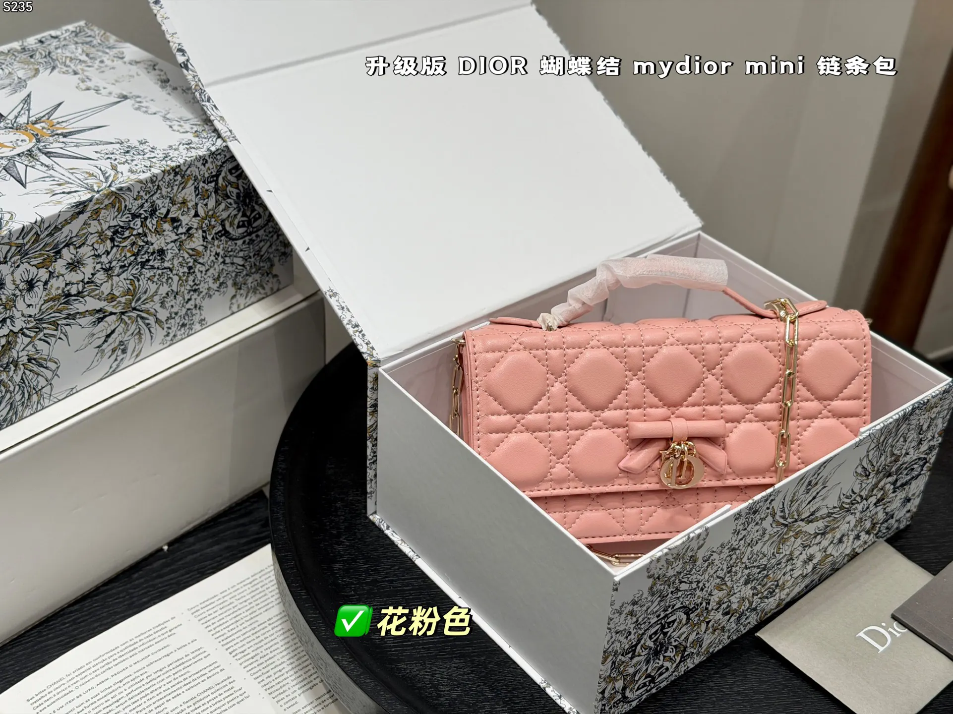 Dior Black Chain Bag
