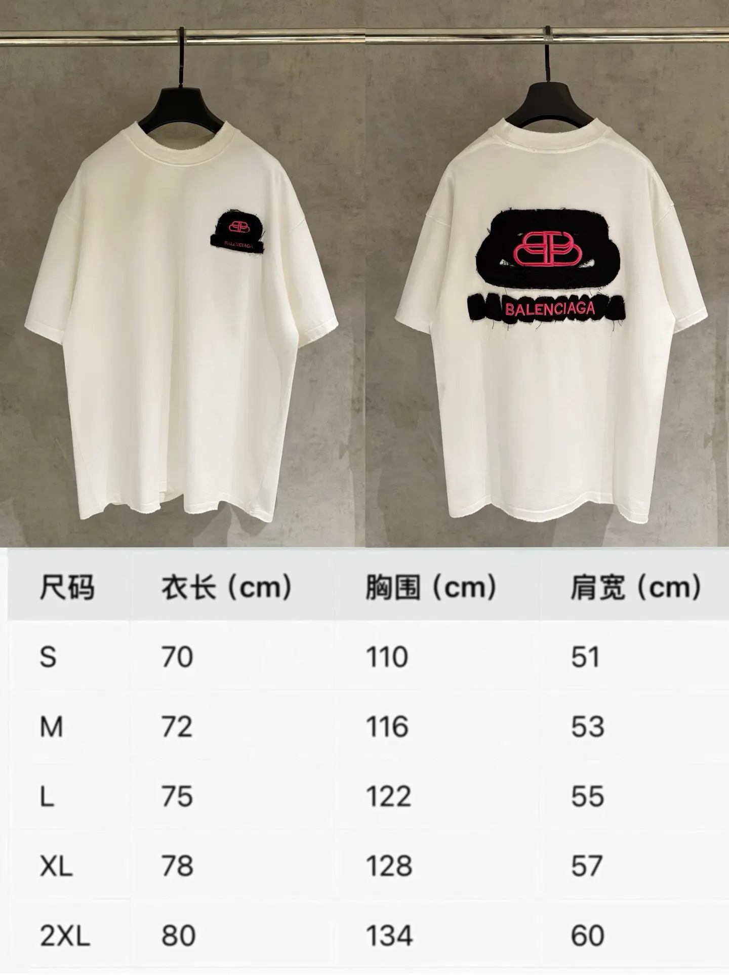 Balenciaga 25SS 刺绣 纯棉 短袖T恤