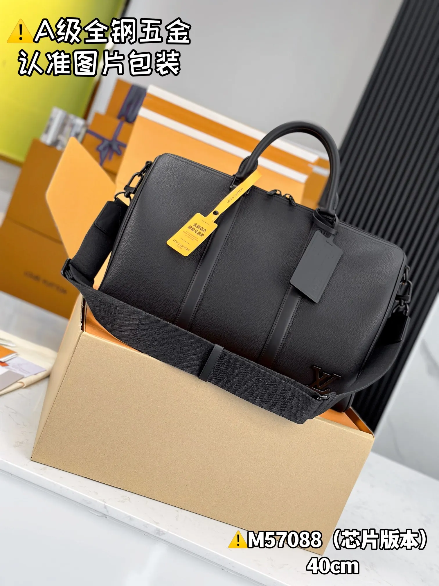 LV Keepall 黑色 提花 旅行包 大容量旅行款