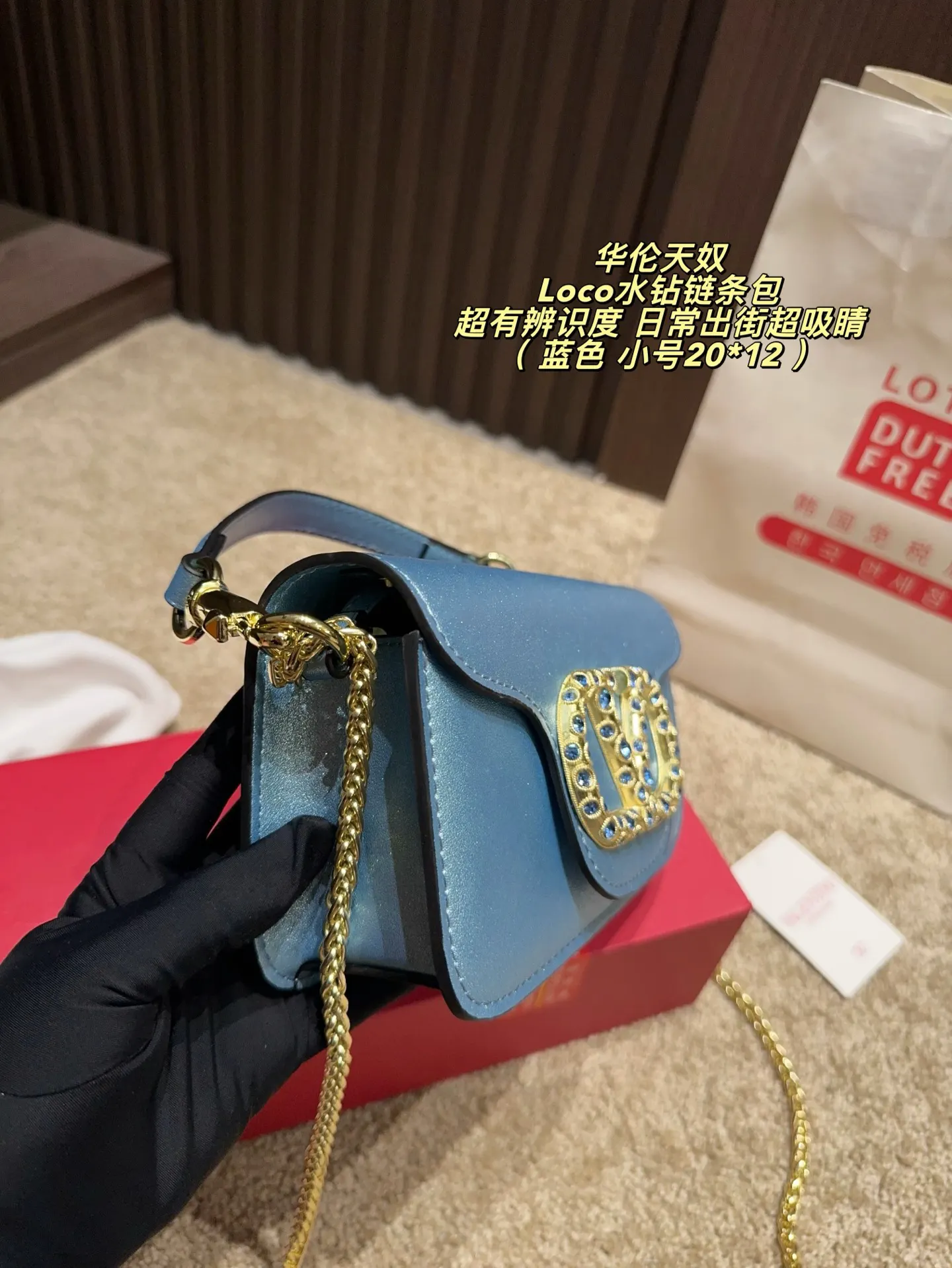 Valentino 鏈條包 精致鏈條款