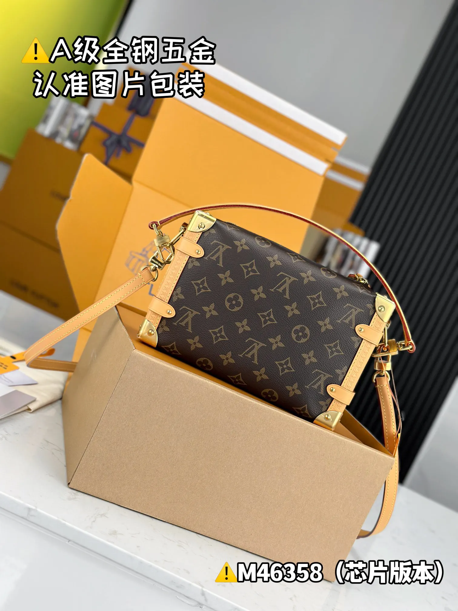 LV 老花鏈條郵差包 復古斜挎款(數字11) LV 老花鏈條郵差包 復古斜挎款(數字11)