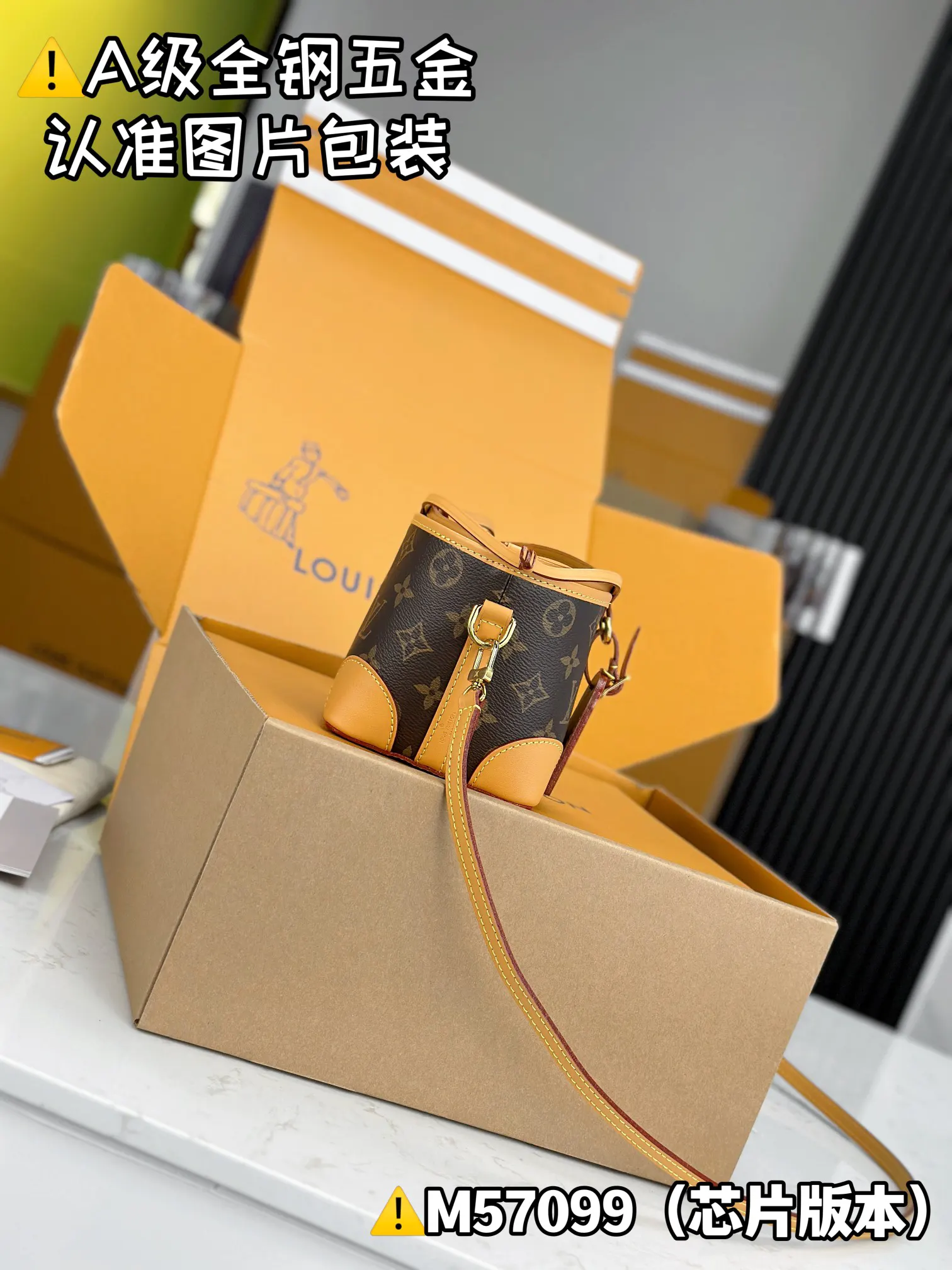 Louis Vuitton Speedy 白色老花 手袋 铆钉装饰