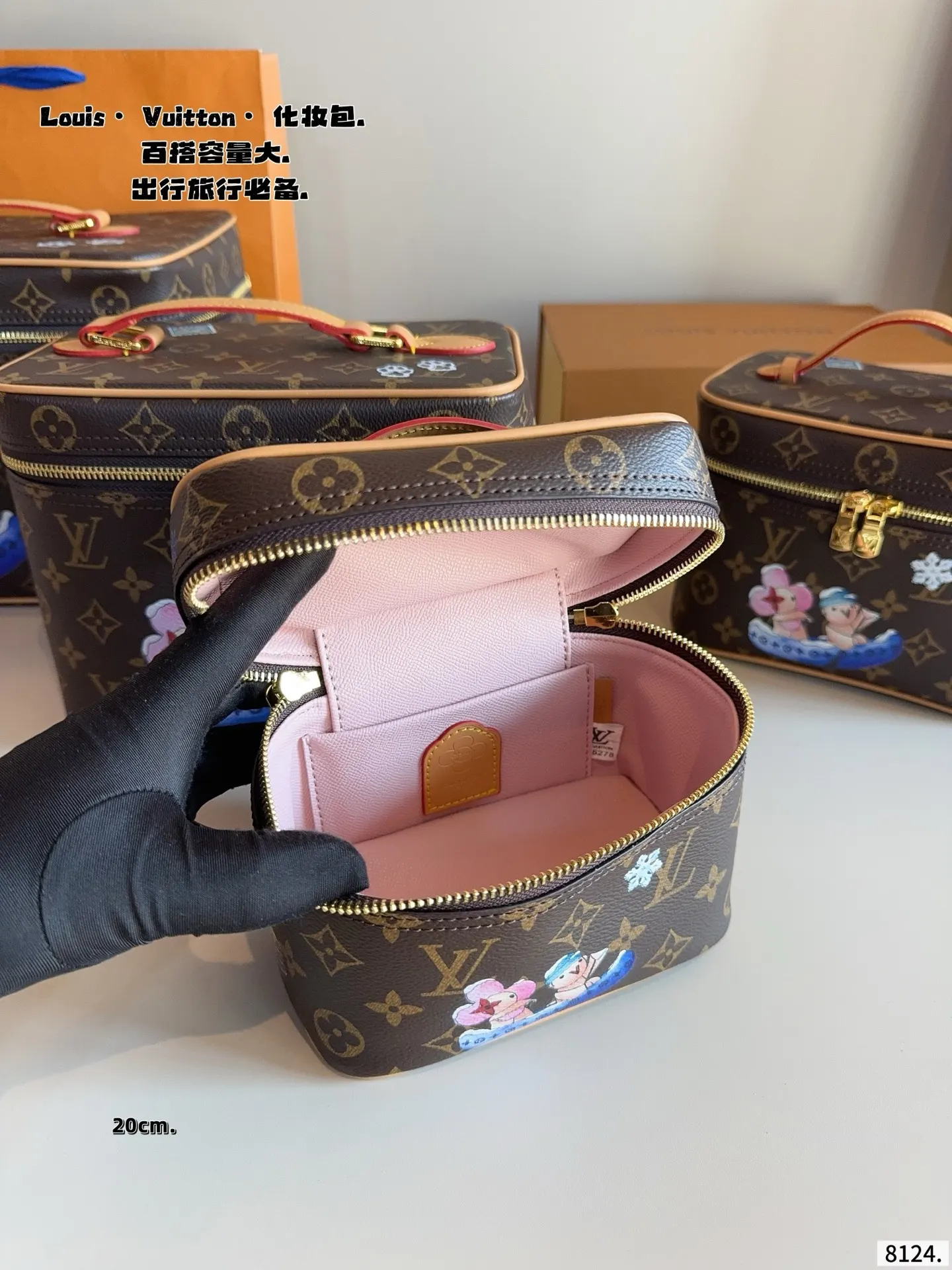Louis Vuitton Cosmetic Pouch