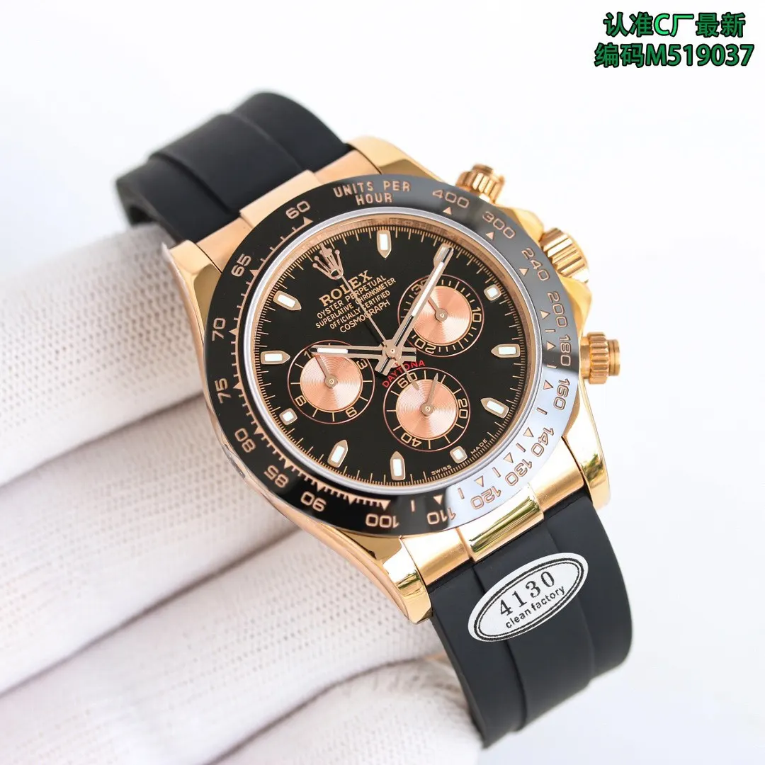 Watch Classic