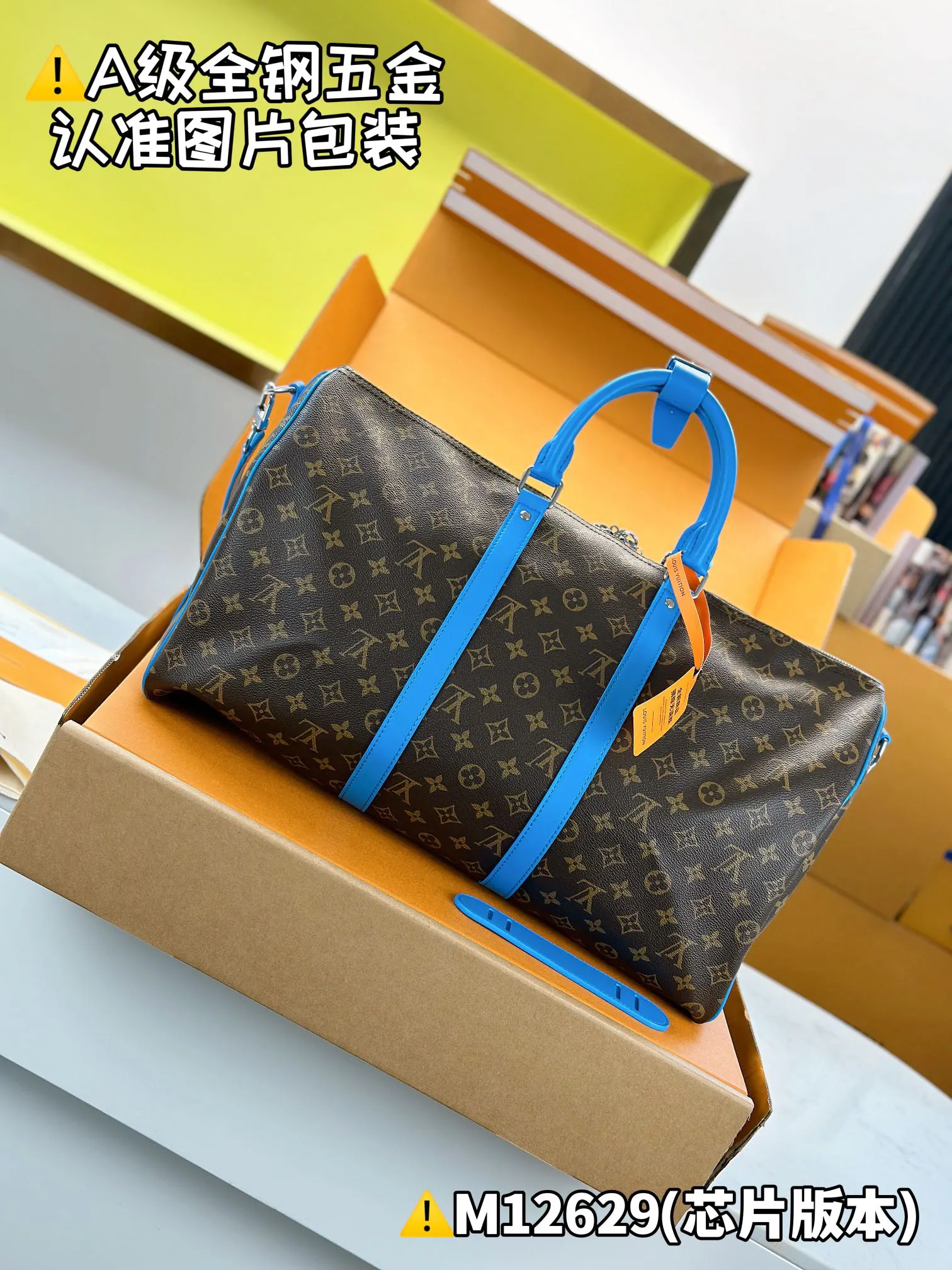 LV Keepall travel bag, large capacity travel model Image 2 LV Keepall travel bag, large capacity travel model Image 2