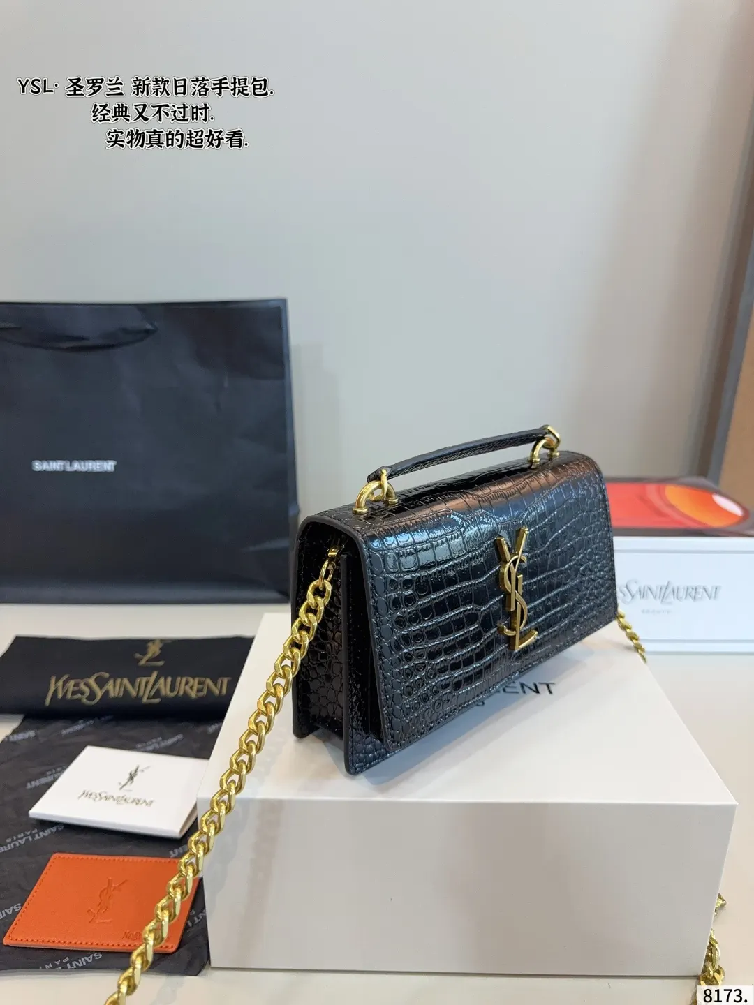 YSL 王子文同款 无敌經典款牙签纹sun 斜背包 輕便斜挎款