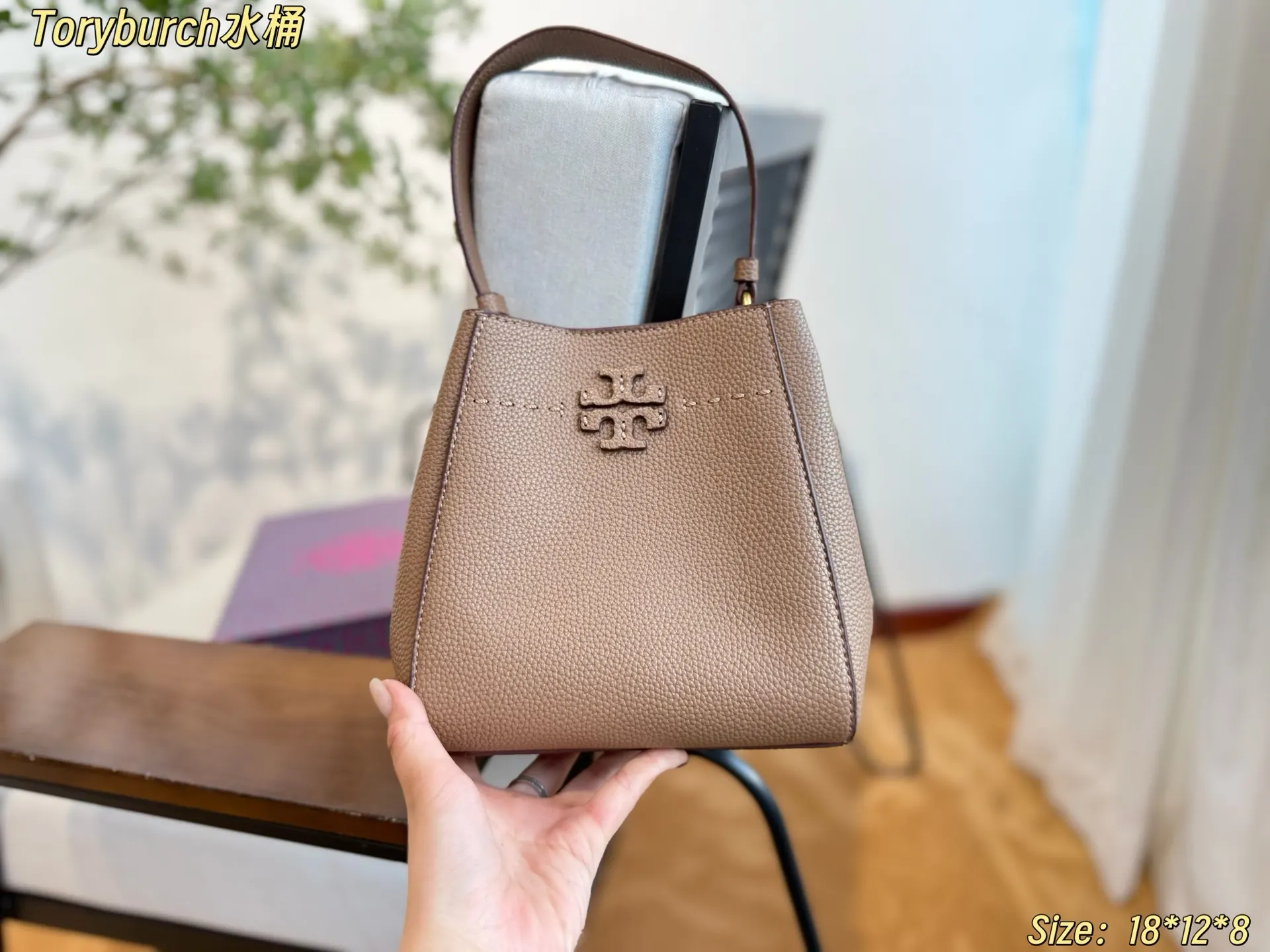 ToryBurch变形水桶McGraw越来 水桶包 休閒水桶款