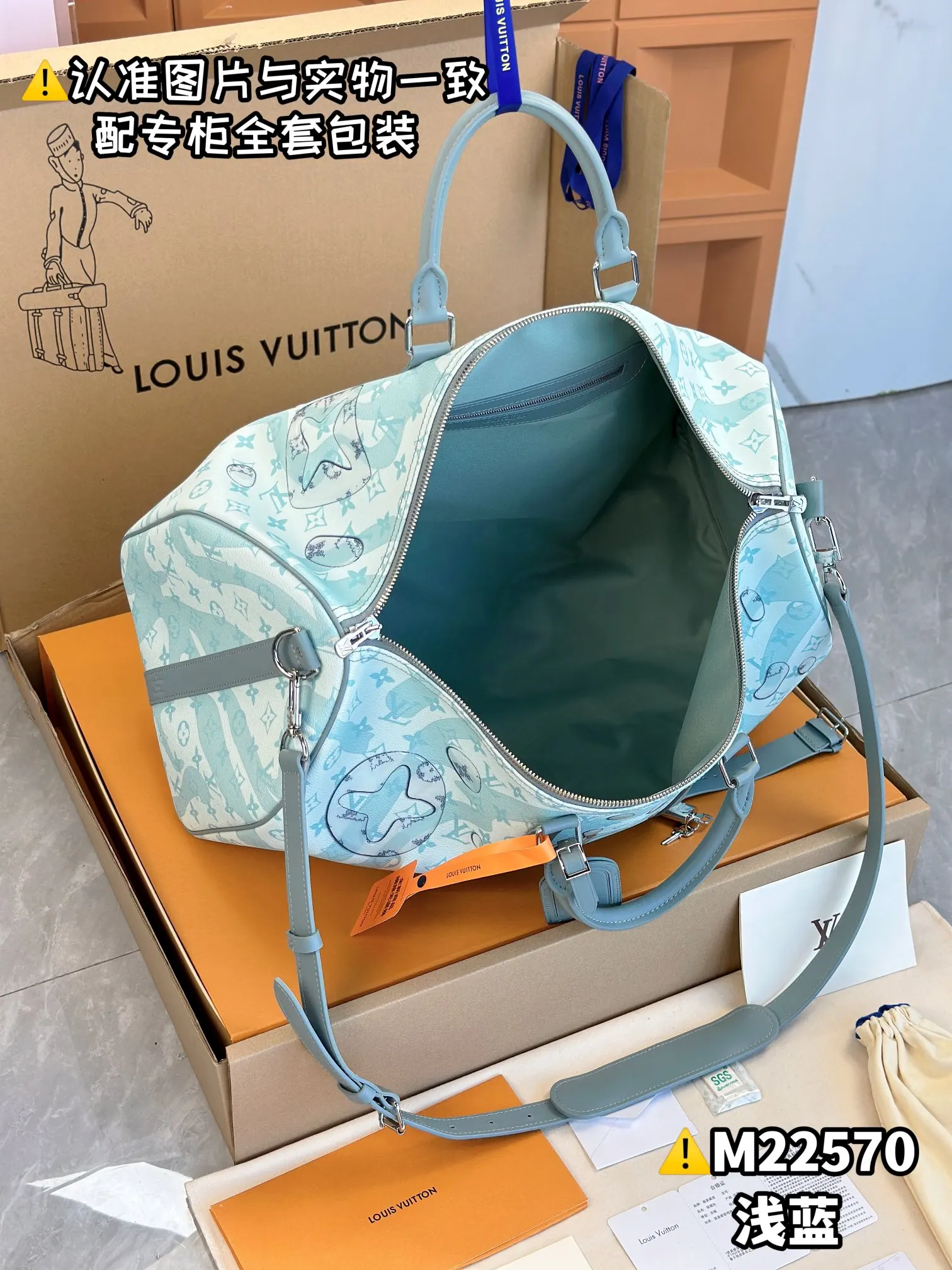 LV Keepall 藍色 帆布 旅行袋 大容量旅行款(數字9) LV Keepall 藍色 帆布 旅行袋 大容量旅行款(數字9)