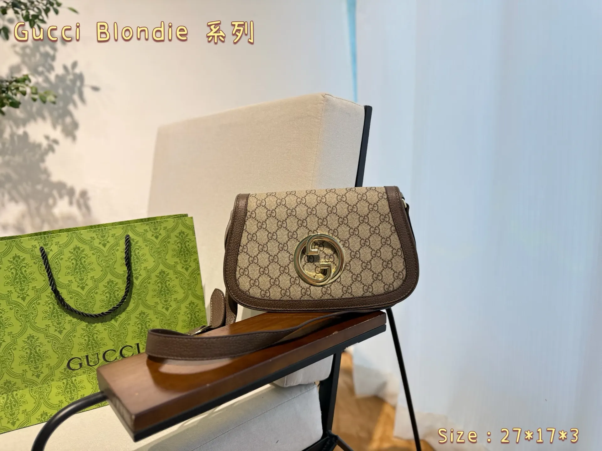Gucci 流露經典的典雅气息 百搭 腋下包 復古腋下背款