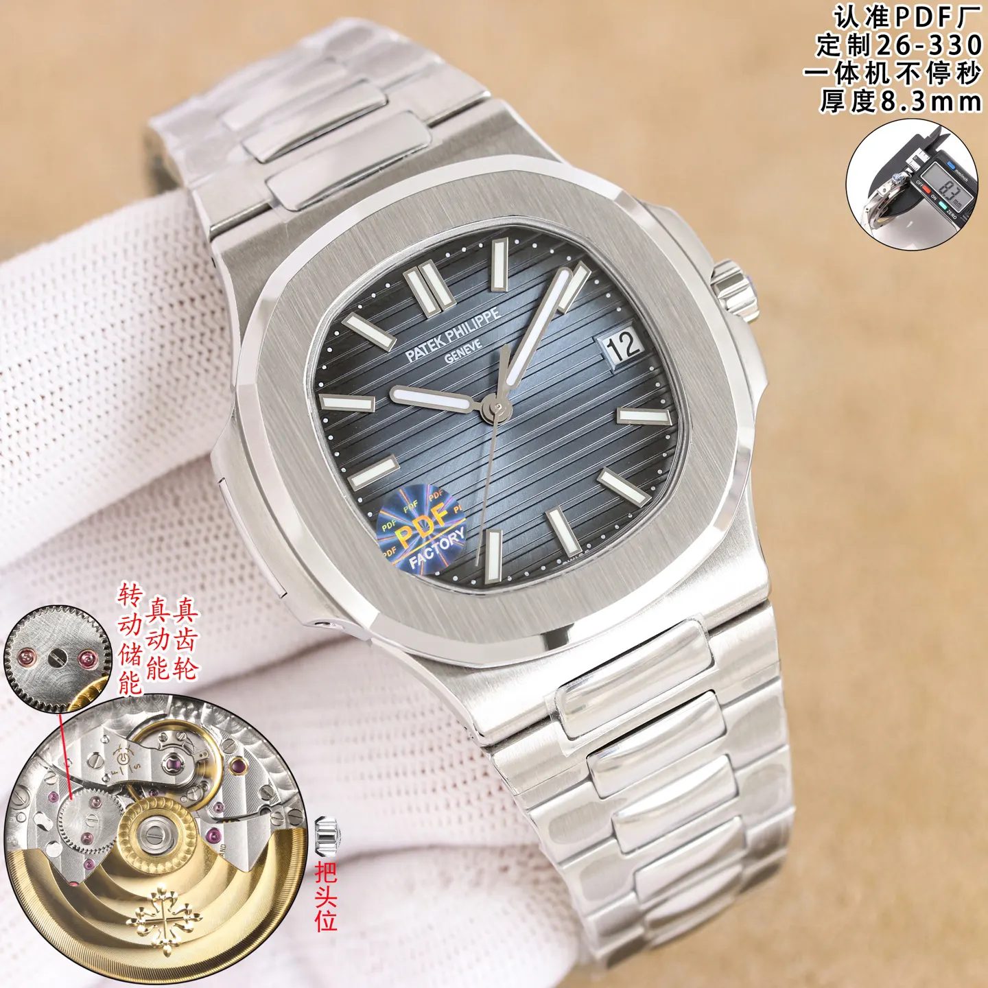 Patek Philippe 手錶 經典腕表款