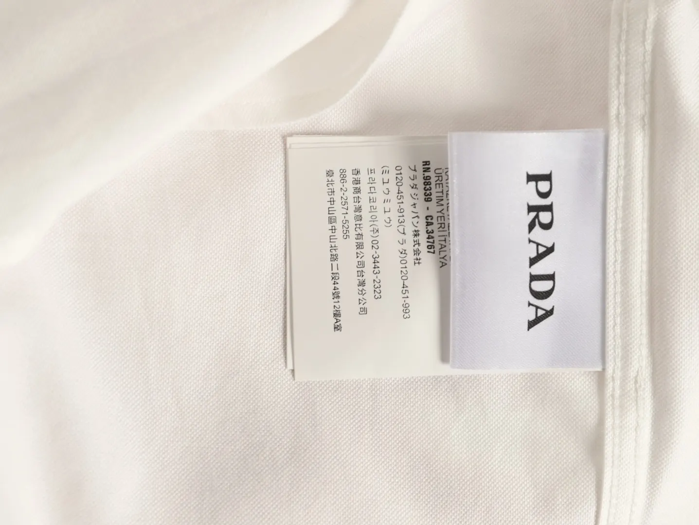 PRADA 刺绣 Logo 衬衫 休闲百搭款
