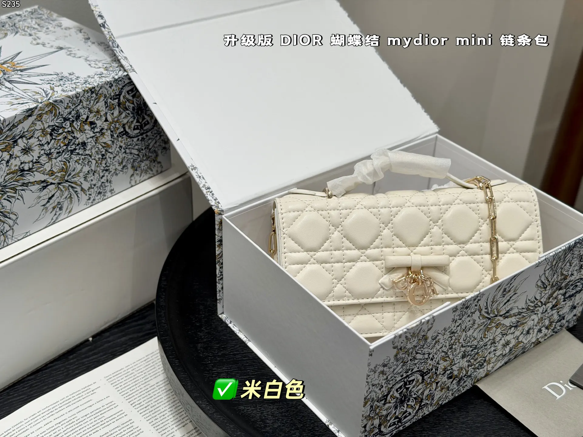 Dior Black Chain Bag