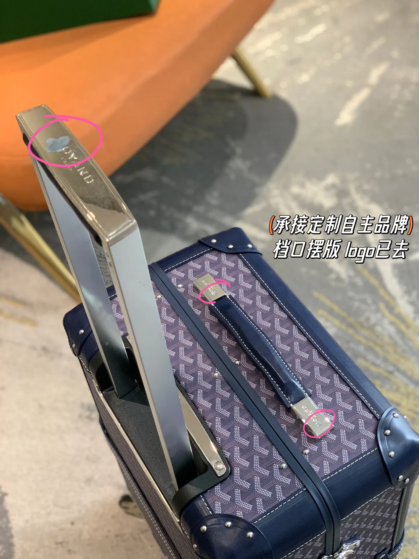 Goyard 空白 承接定制自主品牌 档口摆版logo已 行李箱 旅行拉杆款 轻便出行款