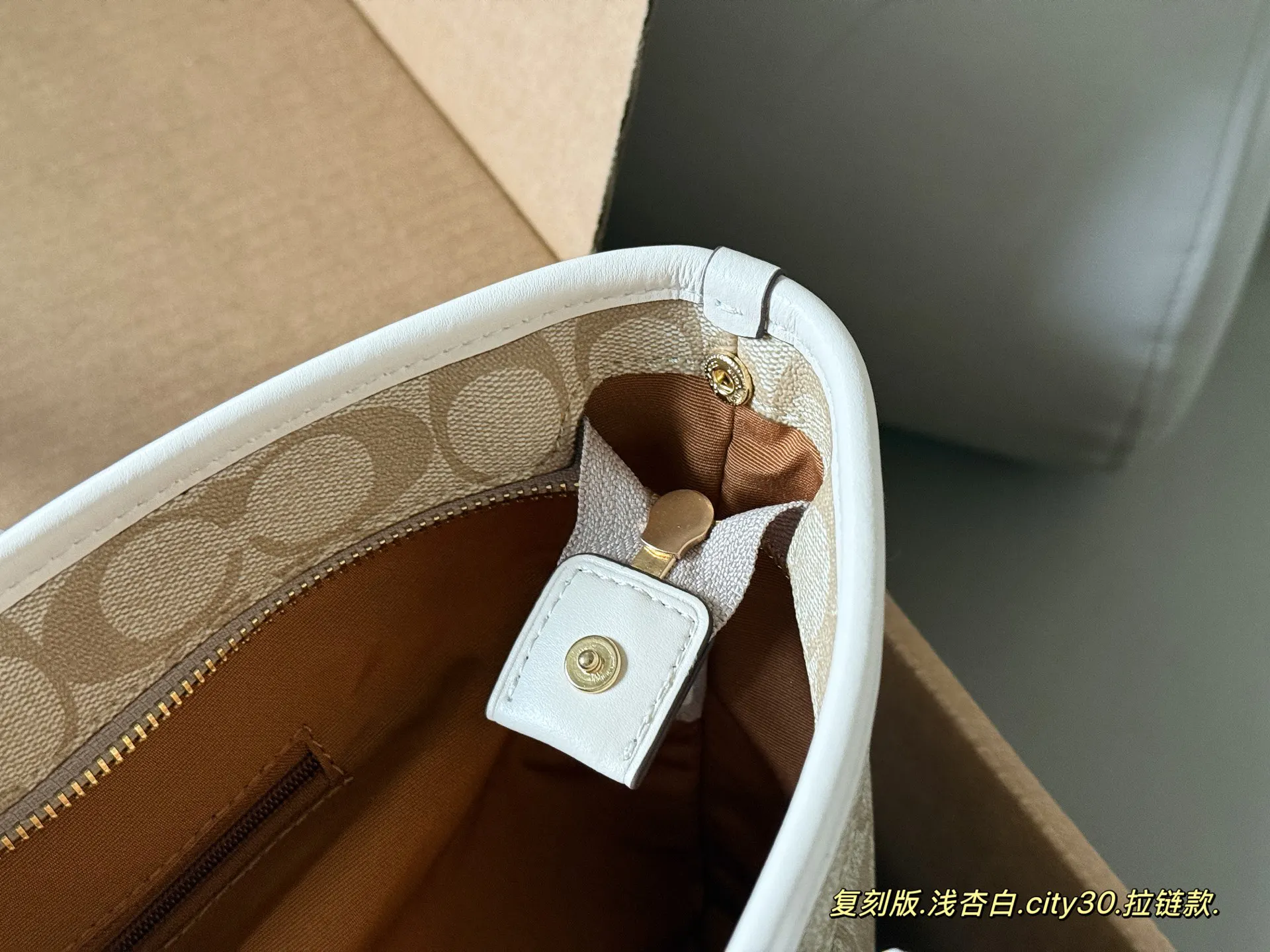 Coach 盒 拉链款版 底宽 上宽 托特包 大容量托特款